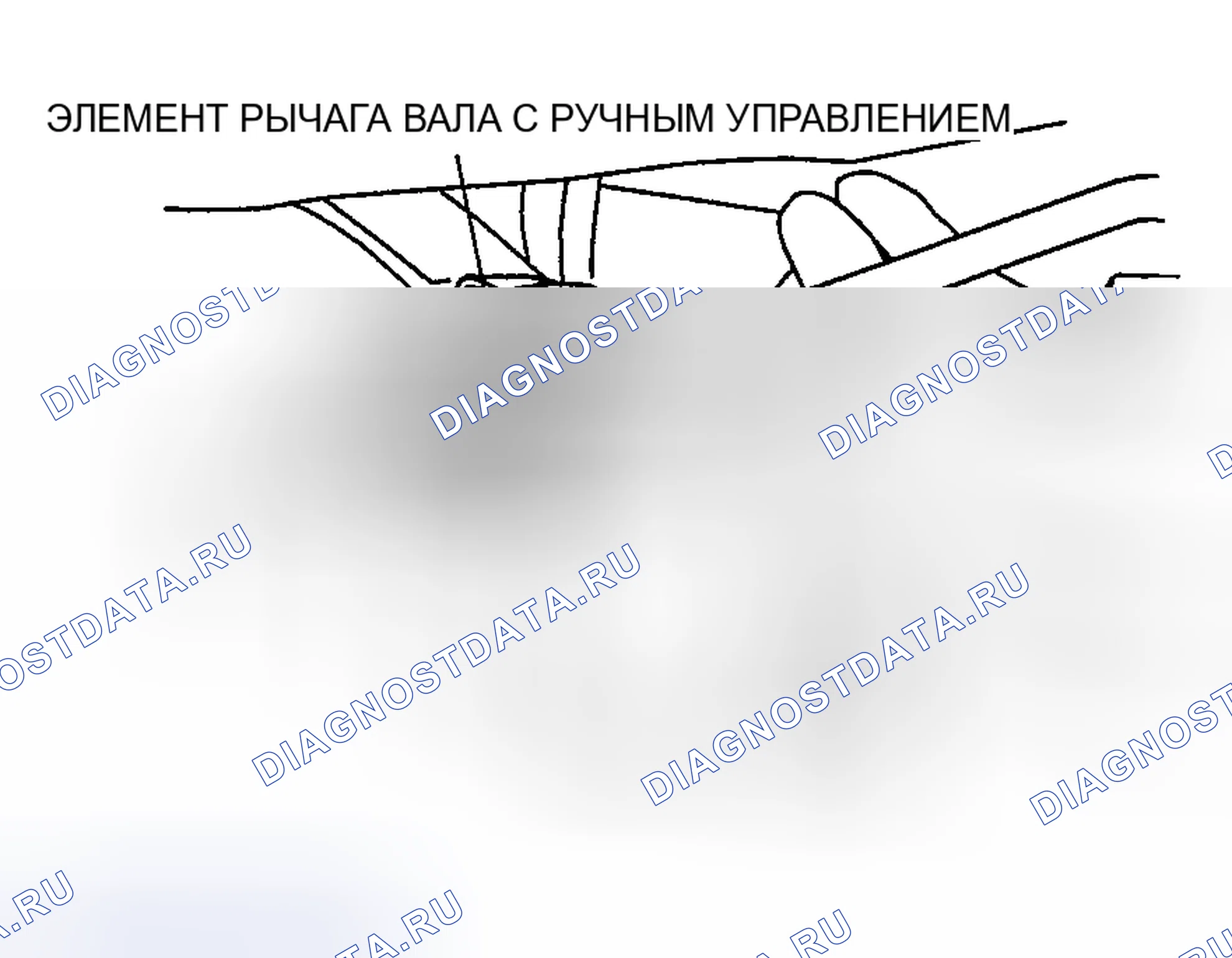 Рис. 101: КОРПУС УДЛИНИТЕЛЯ, ДЕМОНТАЖ / МОНТАЖ МЕХАНИЗМА ПАРКОВКИ. Mazda RX-8 I