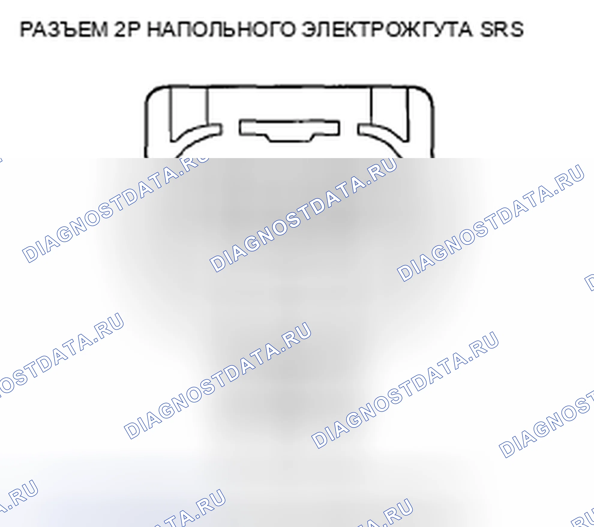 Рис. 501. Honda Accord VIII