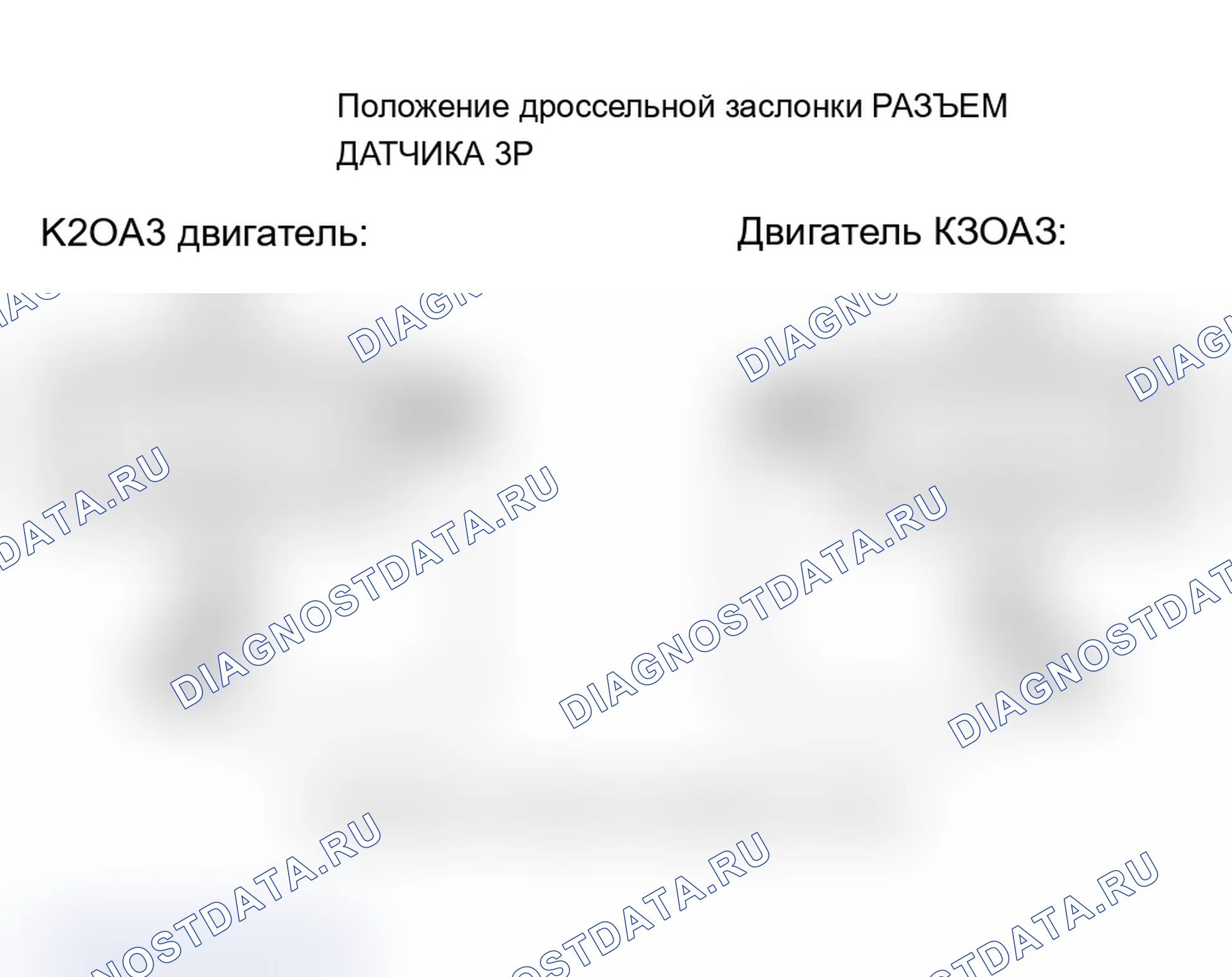 Рис. 48. Acura RSX I