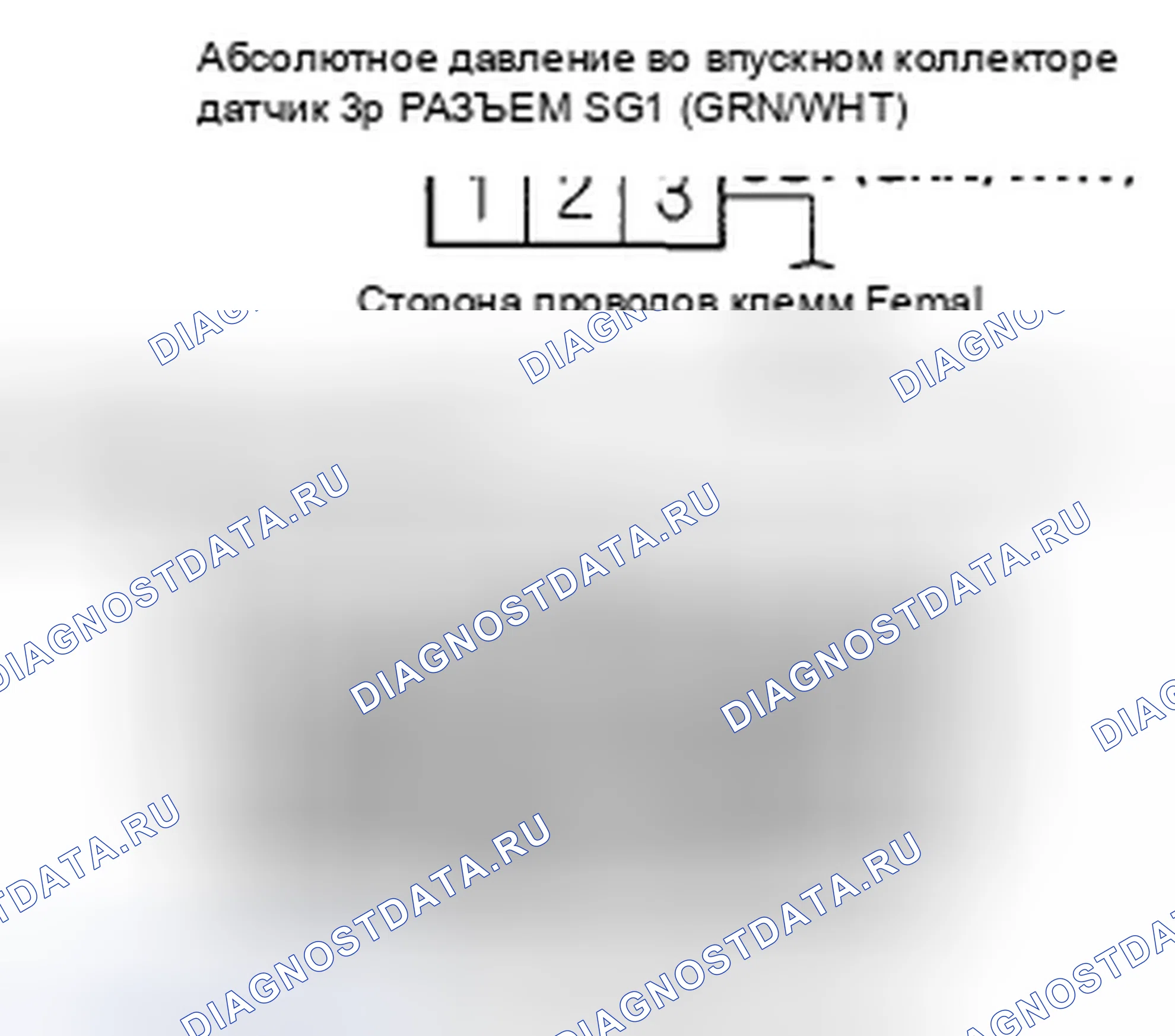 Рис. 340. Honda Civic VIII