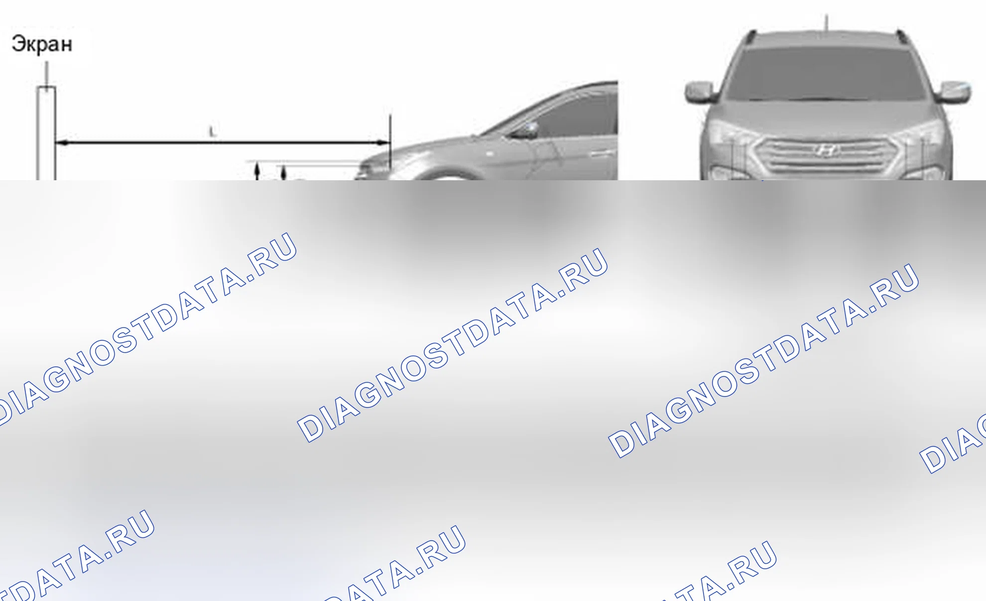 Рис. 58: Точка прицеливания фары и противотуманной фары. Hyundai Santa Fe III