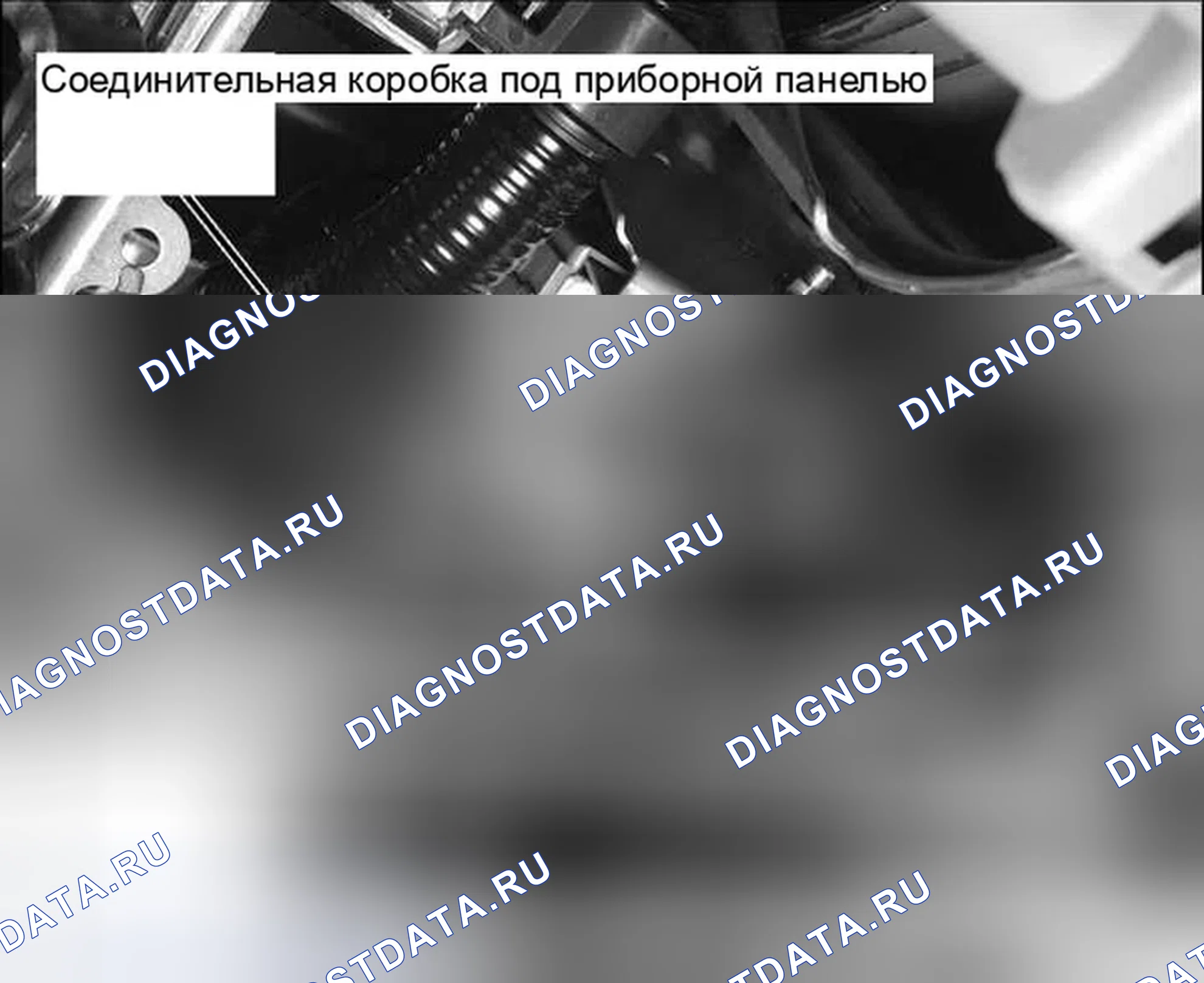 Рис. 244. Honda Civic VIII рестайлинг