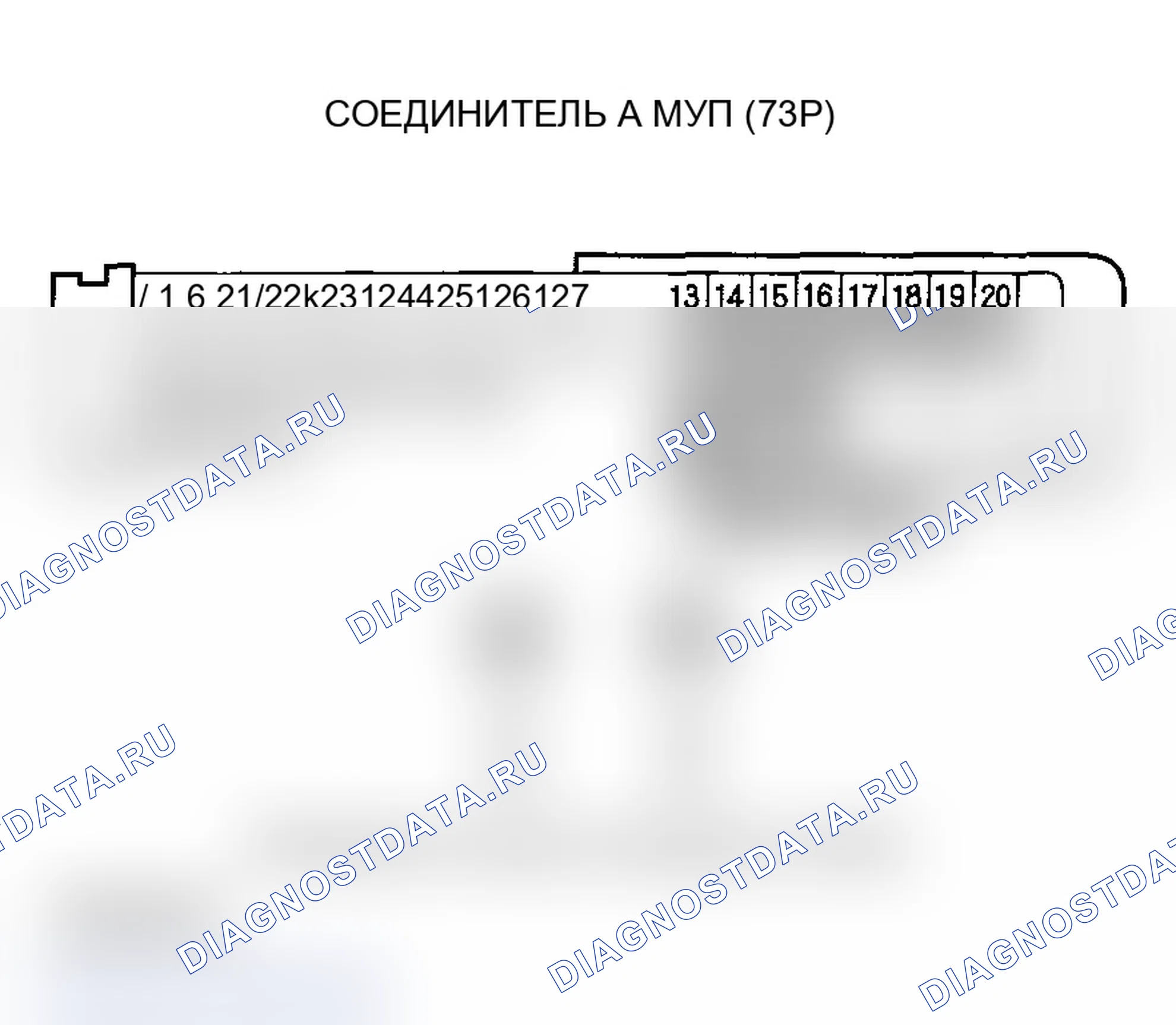 Рис. 160: P2252 расшифровка кода ошибки, P2255: задний датчик A/F (блок 1, датчик 1) VS линия низкого напряжения; Передний датчик A/F (группа 2,. Acura MDX I