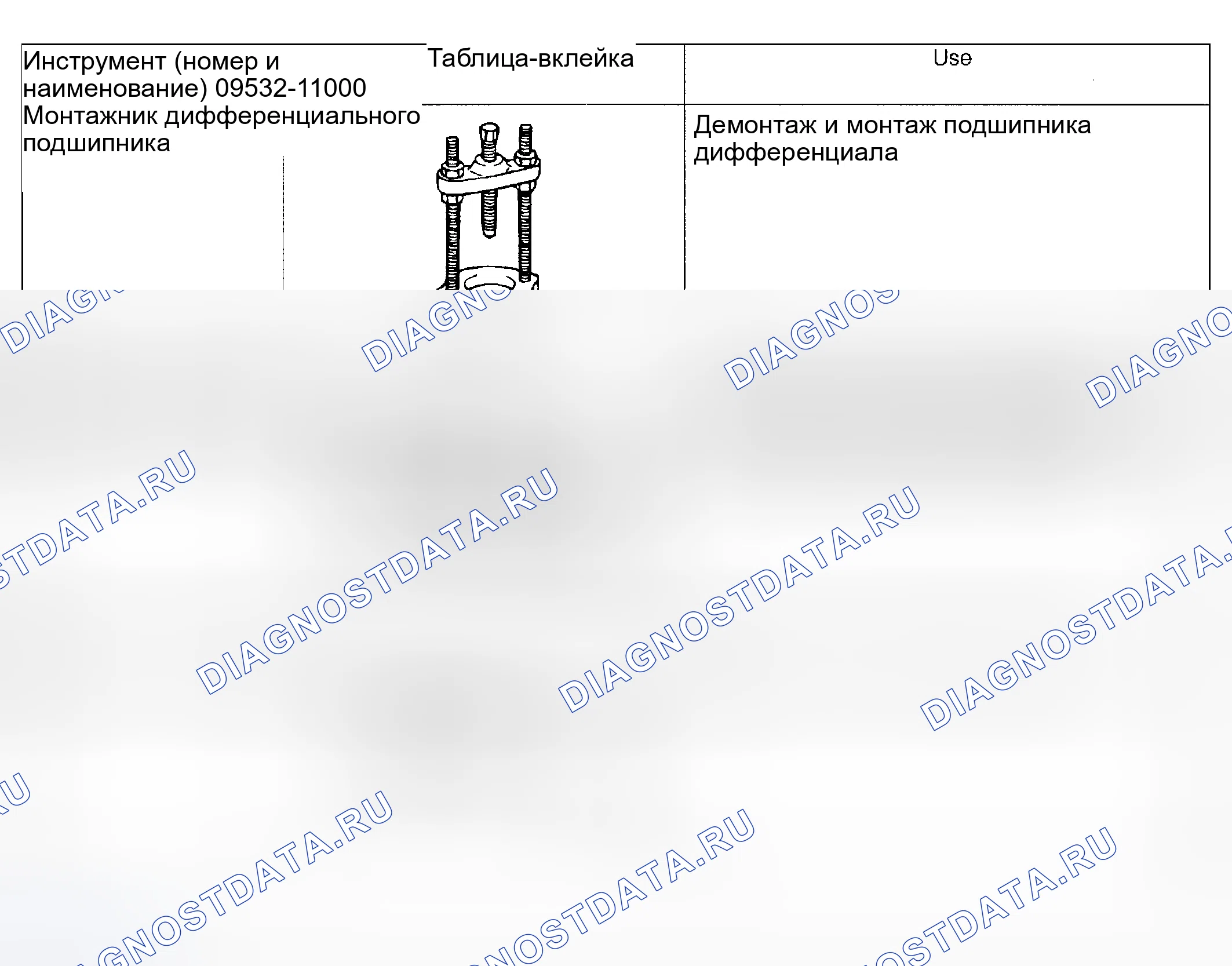 Рис. 6. Geely Monjaro I