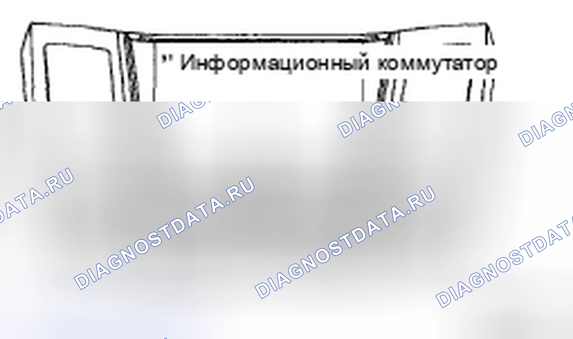 Рис. 80. Honda Accord IX