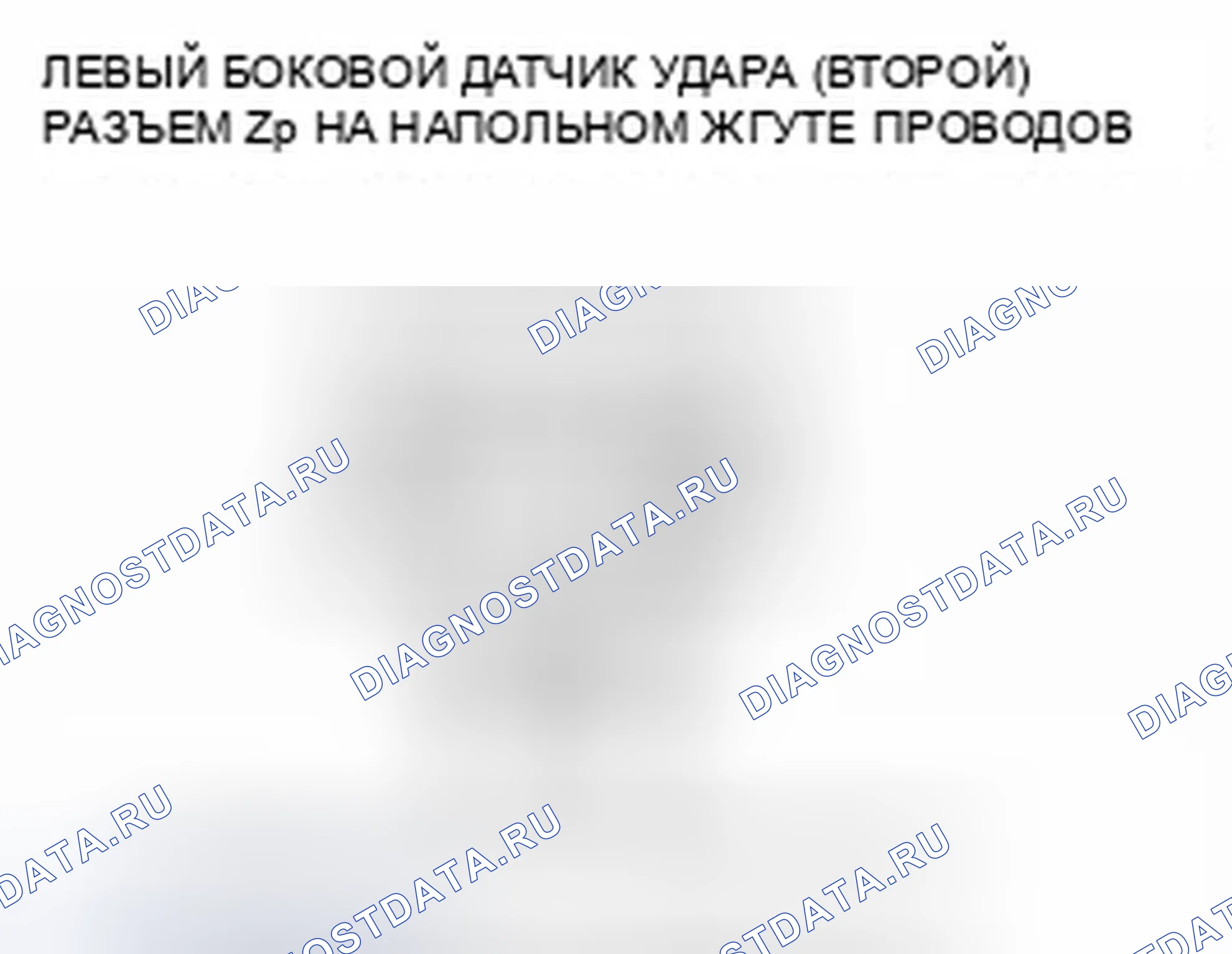 Рис. 1222. Honda Civic IX