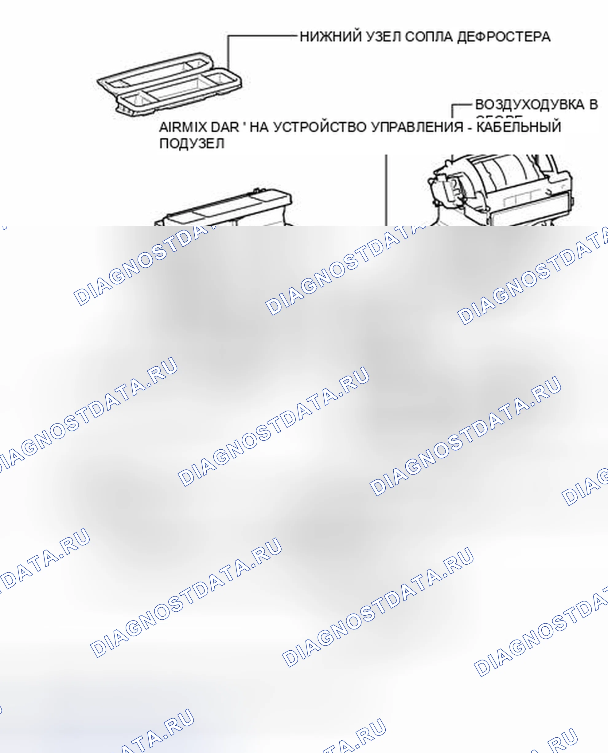 Рис. 58: ИЛЛЮСТРАЦИЯ. Scion tC II рестайлинг