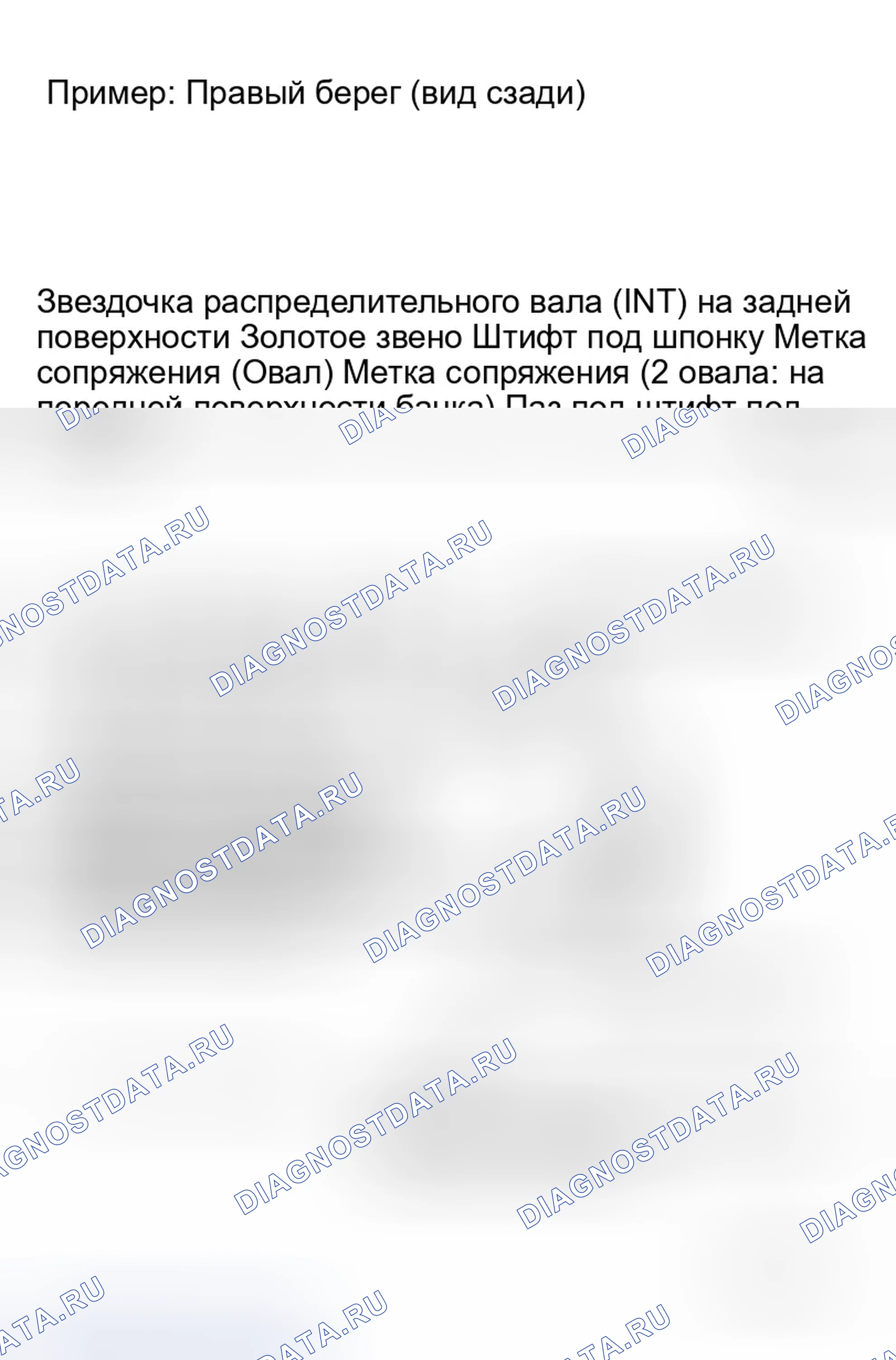 Рис. 162. Infiniti M35 III