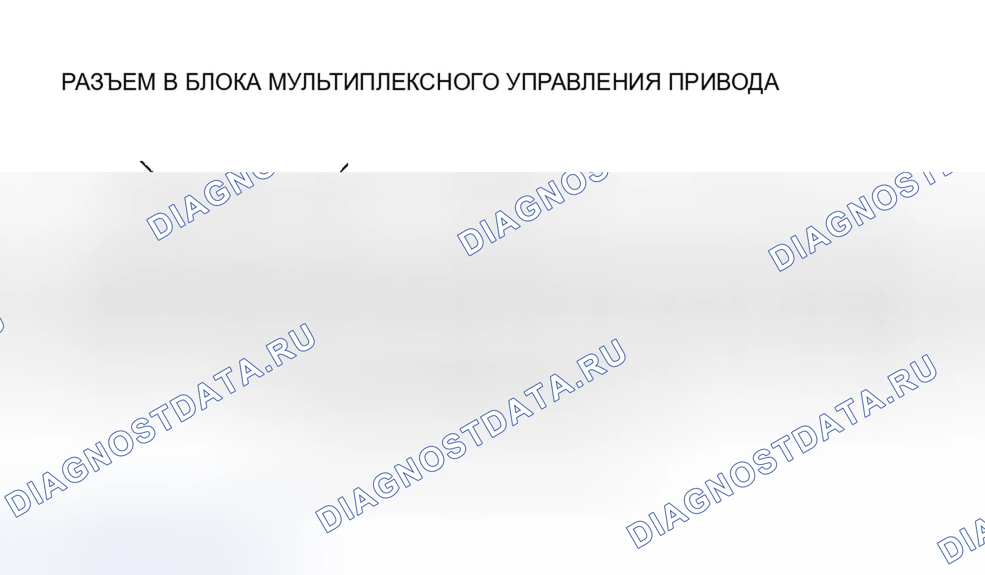 Рис. 33. Honda Pilot I