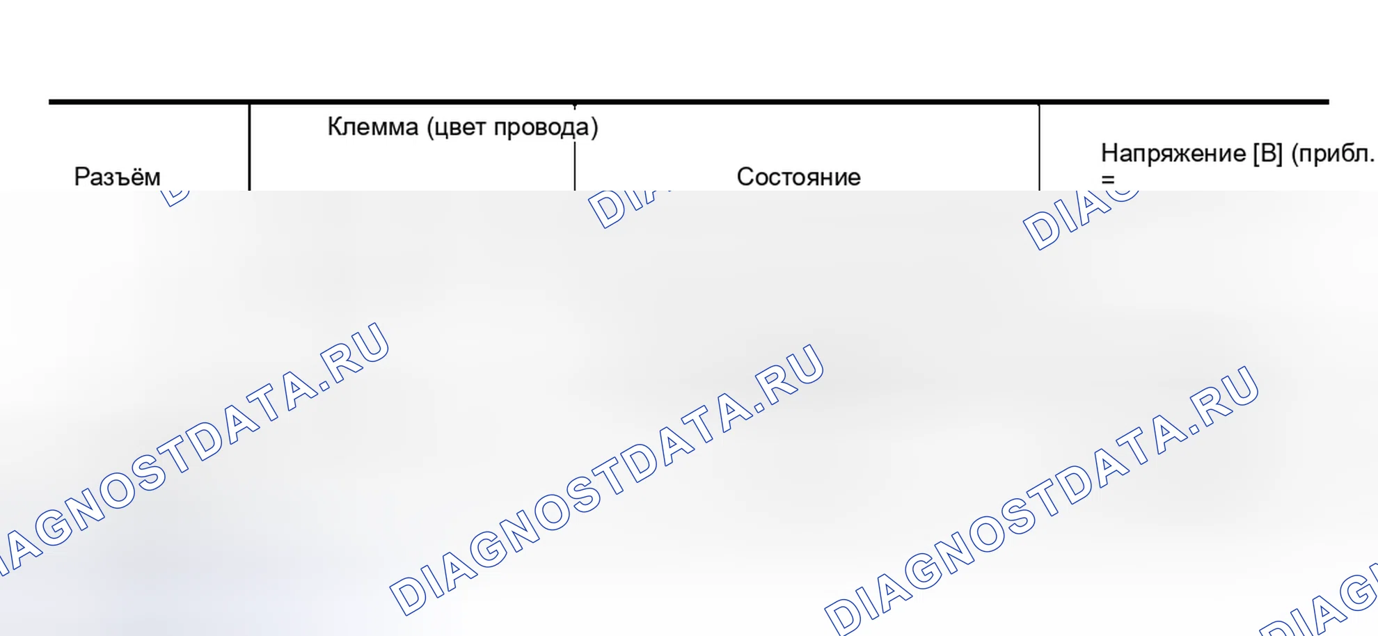 Рис. 66. Nissan Murano Z50