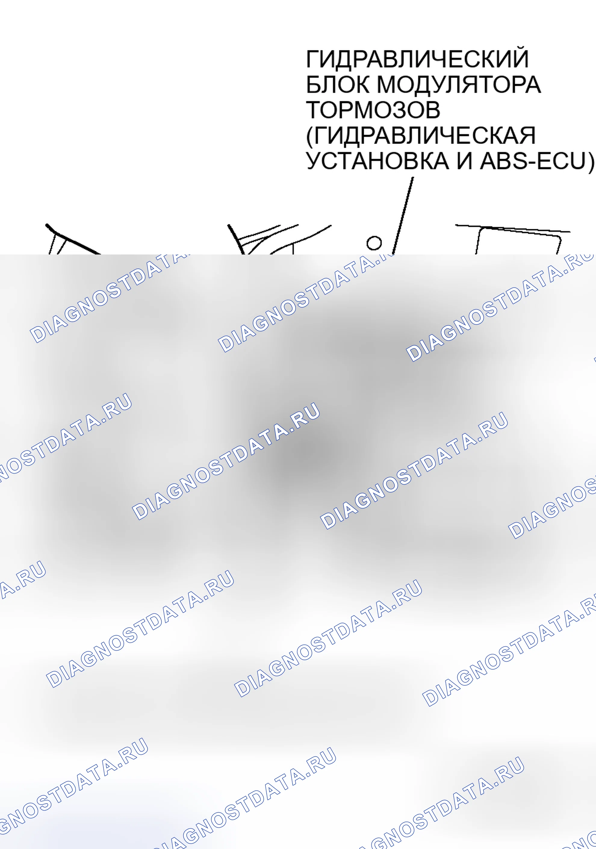 Рис. 235. Mitsubishi Endeavor I