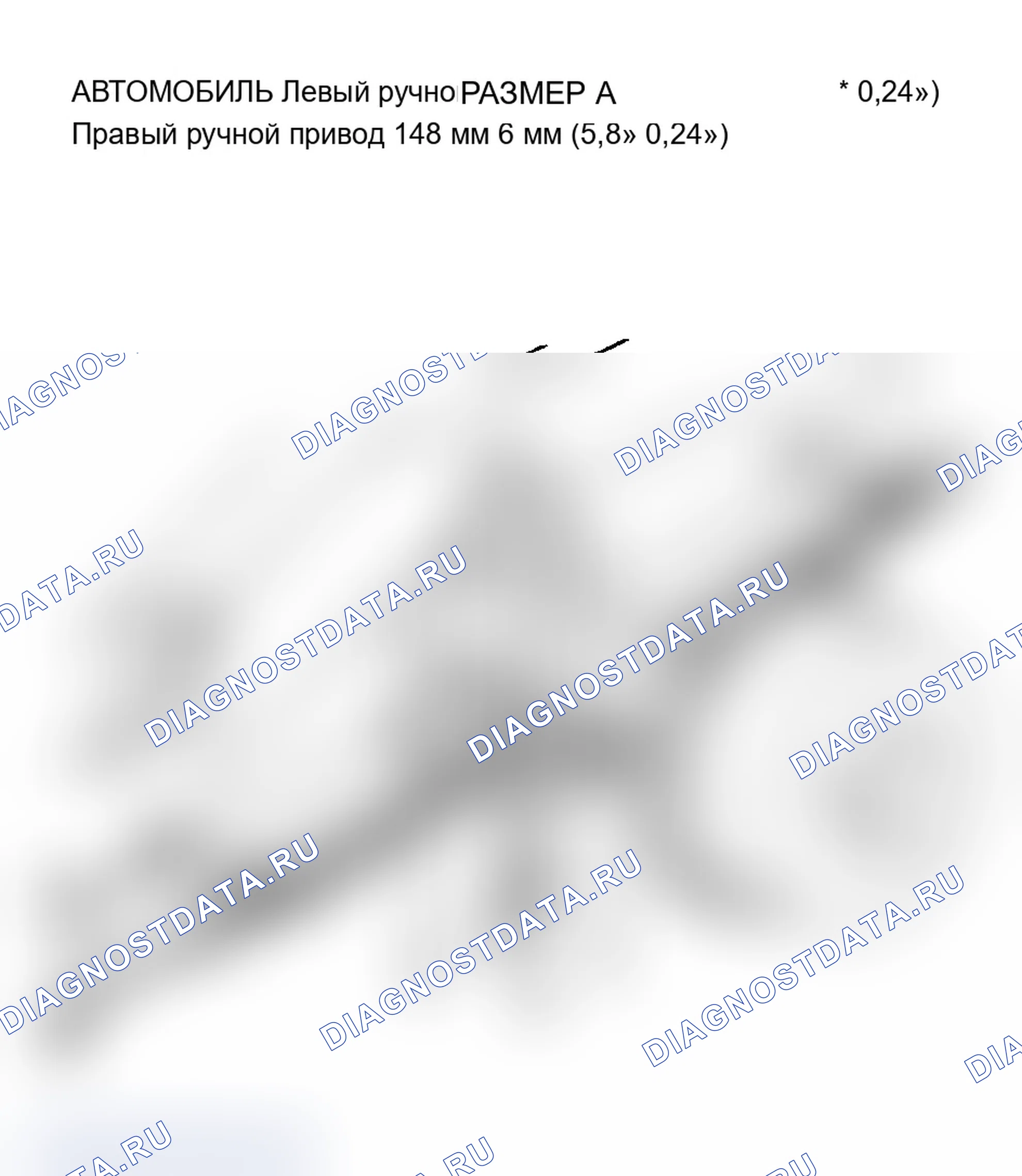 Рис. 5. Oldsmobile Bravada I