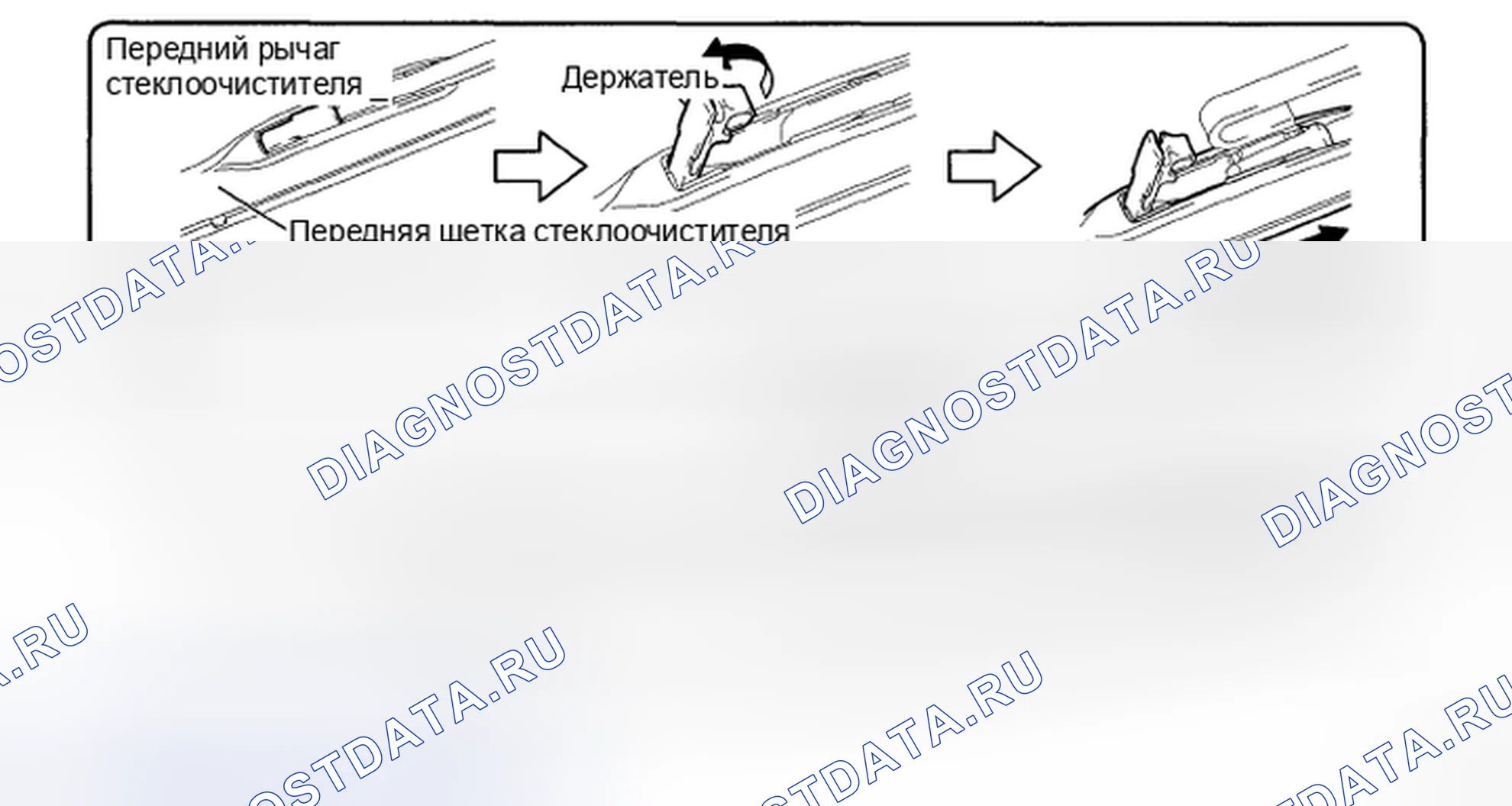 Рис. 44: ДЕМОНТАЖ. Kia Soul II рестайлинг
