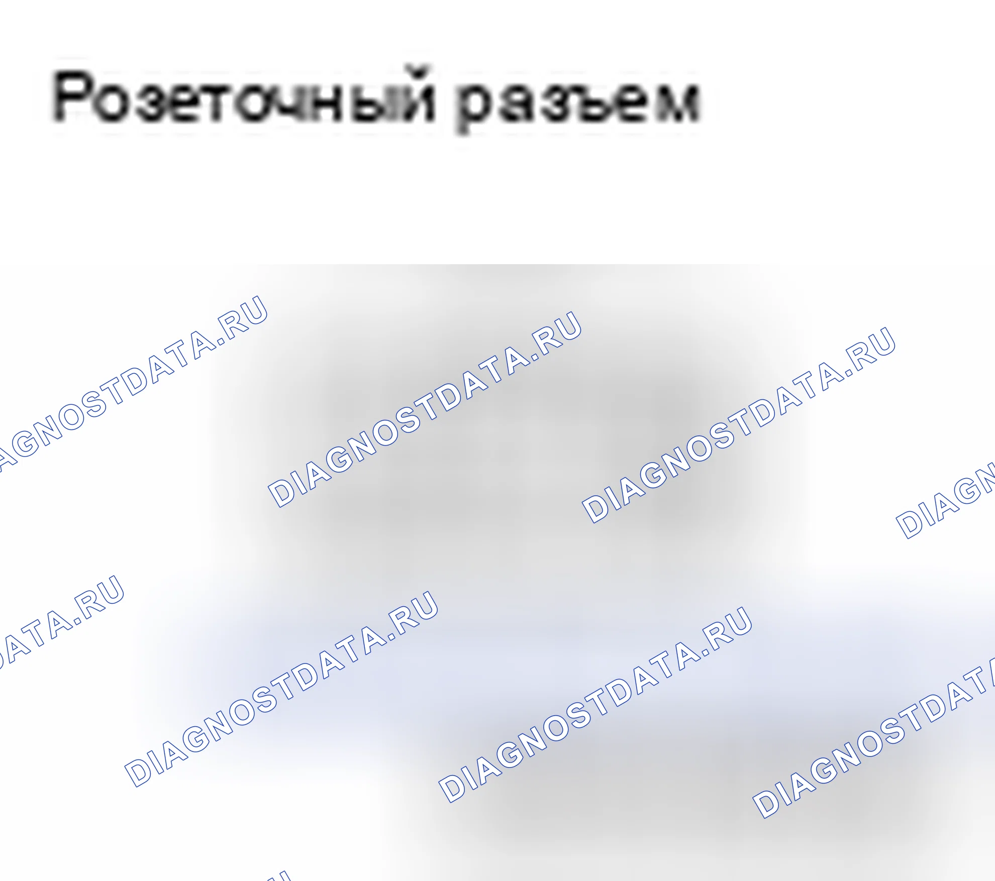 Рис. 121. Mazda MX-5 NB