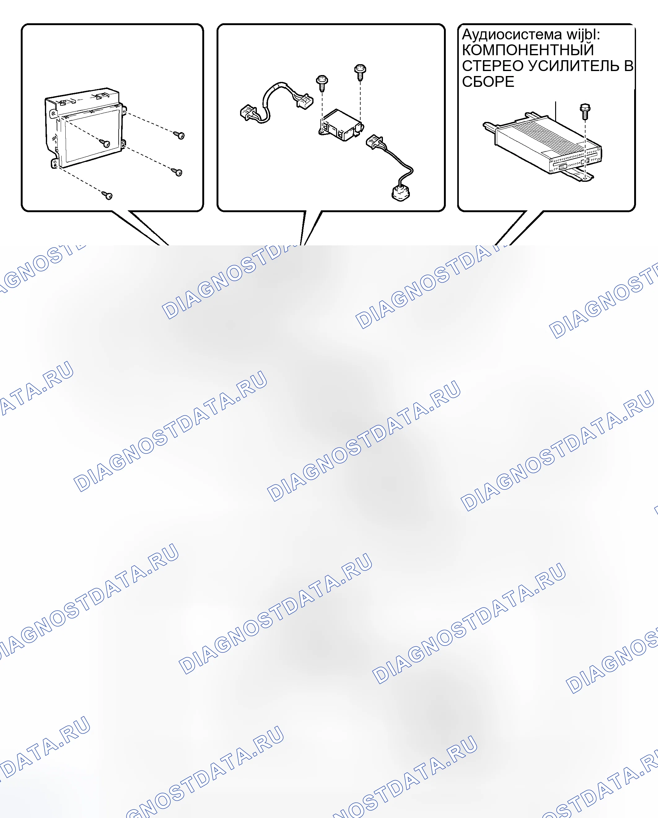 Рис. 98: КОМПОНЕНТЫ. Toyota Avalon XX30