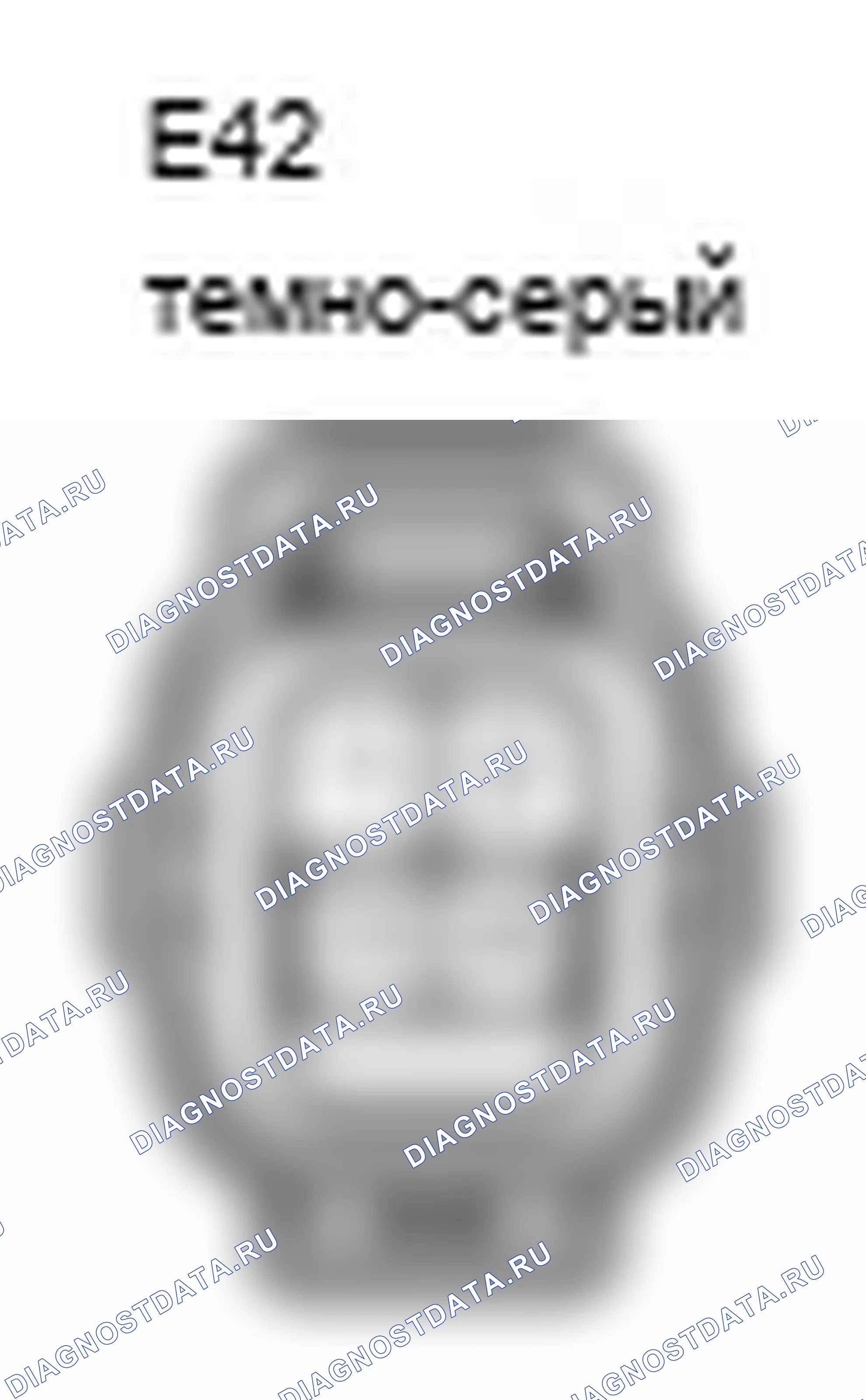 Рис. 210: Вид с торца разъема датчика состава топливовоздушной смеси (блок 1, датчик 1) (E42). Lexus IS F I