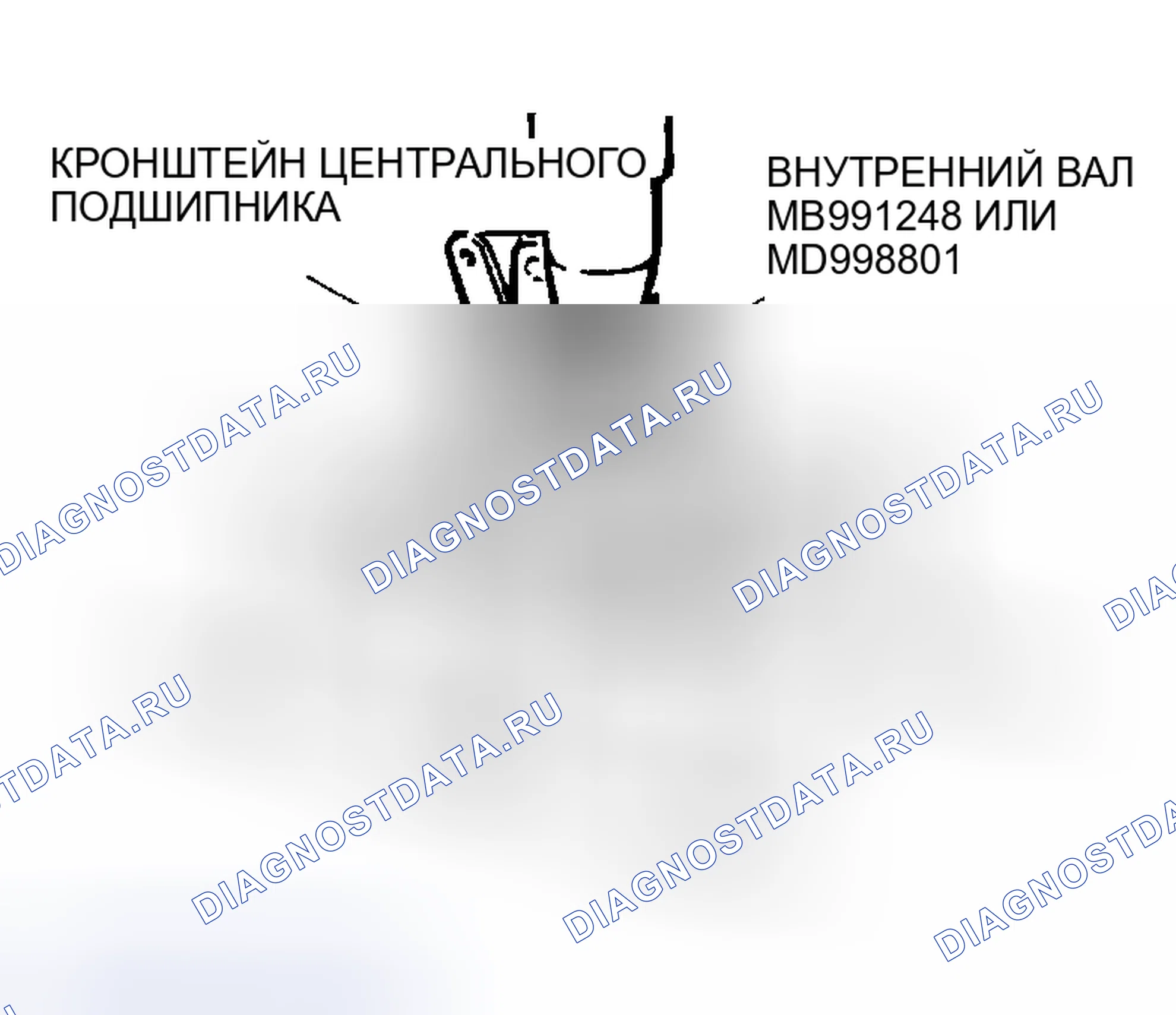 Рис. 17. Chrysler Sebring II