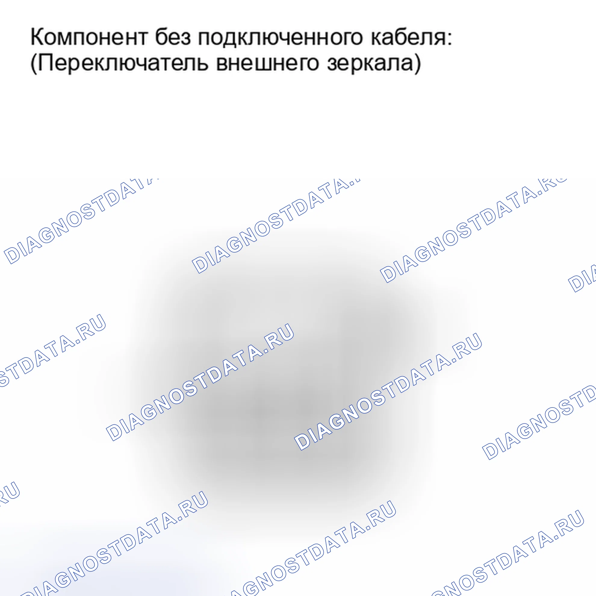 Рис. 115: ПОРЯДОК ВЫПОЛНЕНИЯ РАБОТ. Haval Xiaolong I