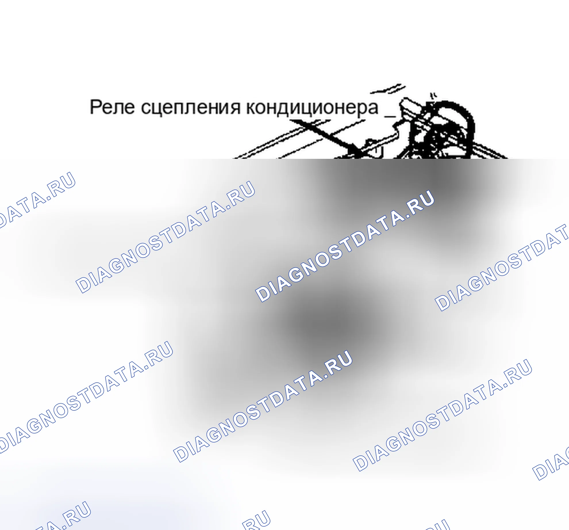 Рис. 31: КОНТРОЛЬНЫЙ DR-24A - ЦЕПЬ РЕЛЕ СЦЕПЛЕНИЯ кондиционер (расшифровка кода ошибки 33). Chrysler Town & Country II