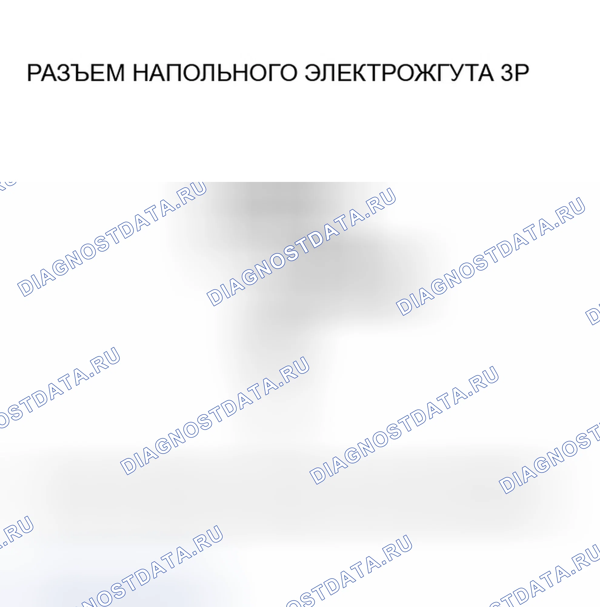 Рис. 159. Honda Accord VII