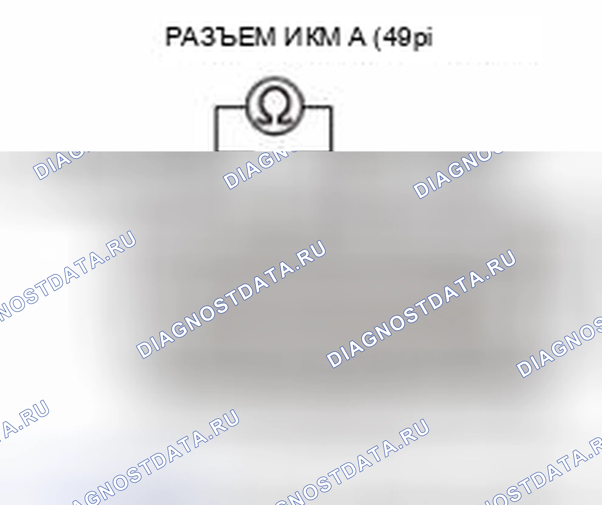 Рис. 10. Honda CR-V IV