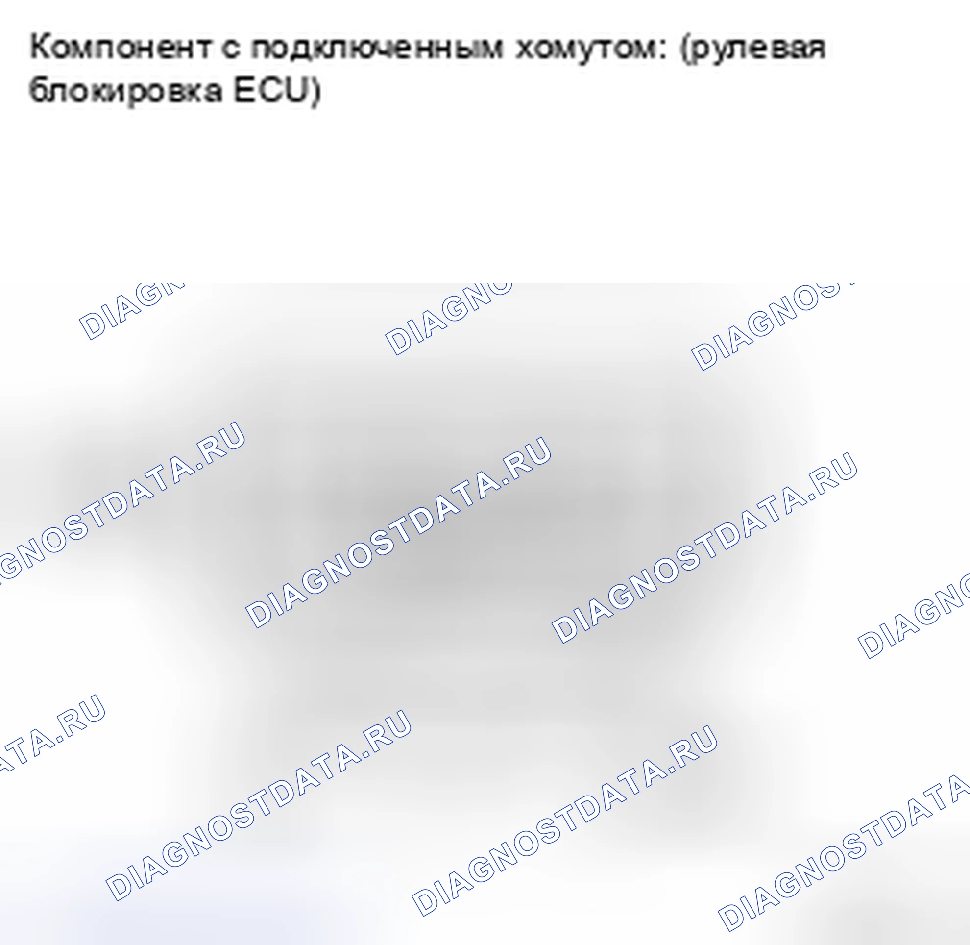 Рис. 9: ПРОЦЕДУРА КОНТРОЛЯ. Toyota Highlander II