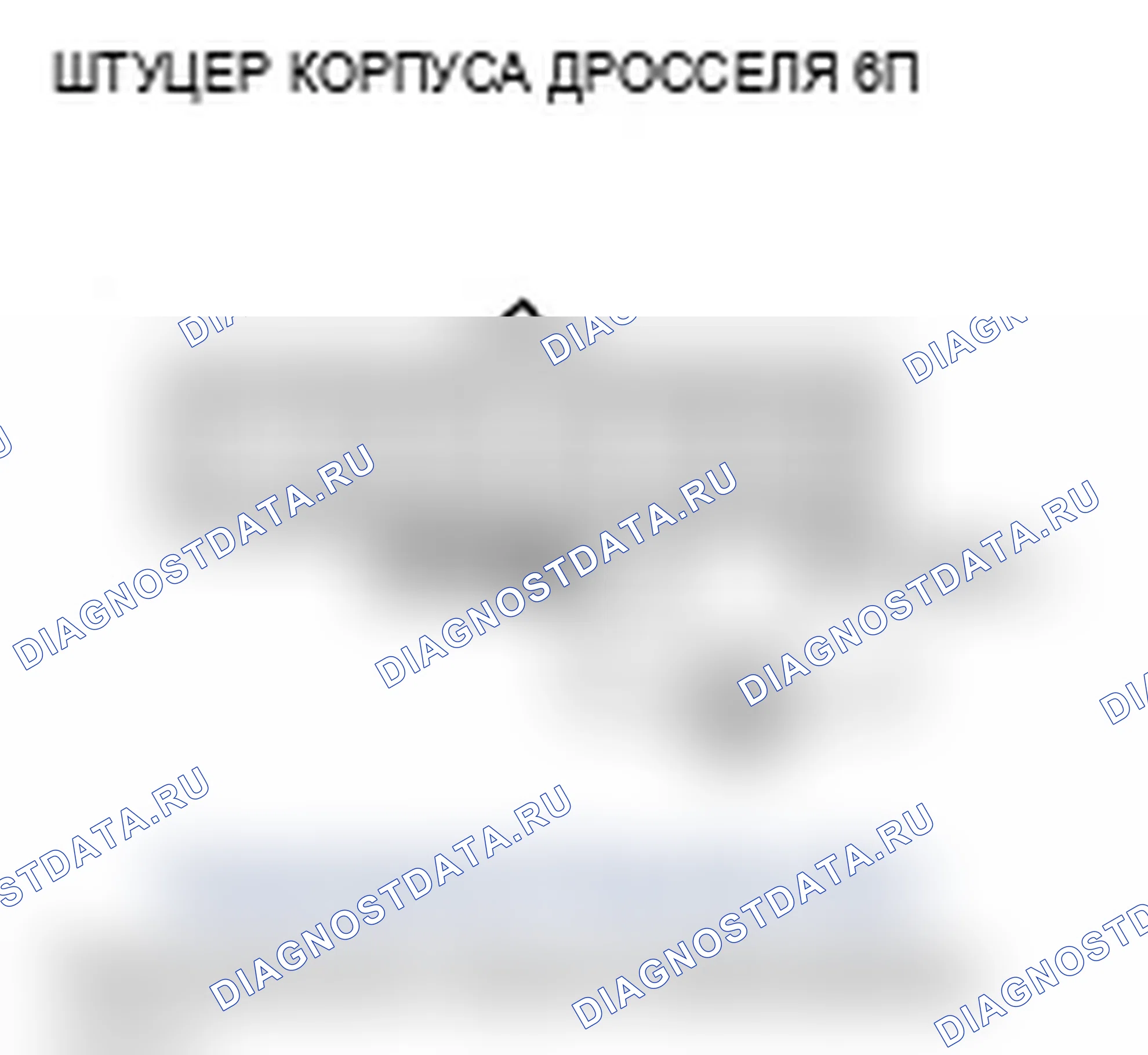 Рис. 63. Acura TL IV