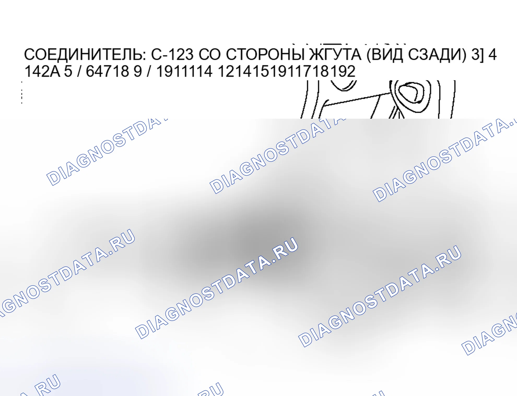 Рис. 172. Honda Envix I