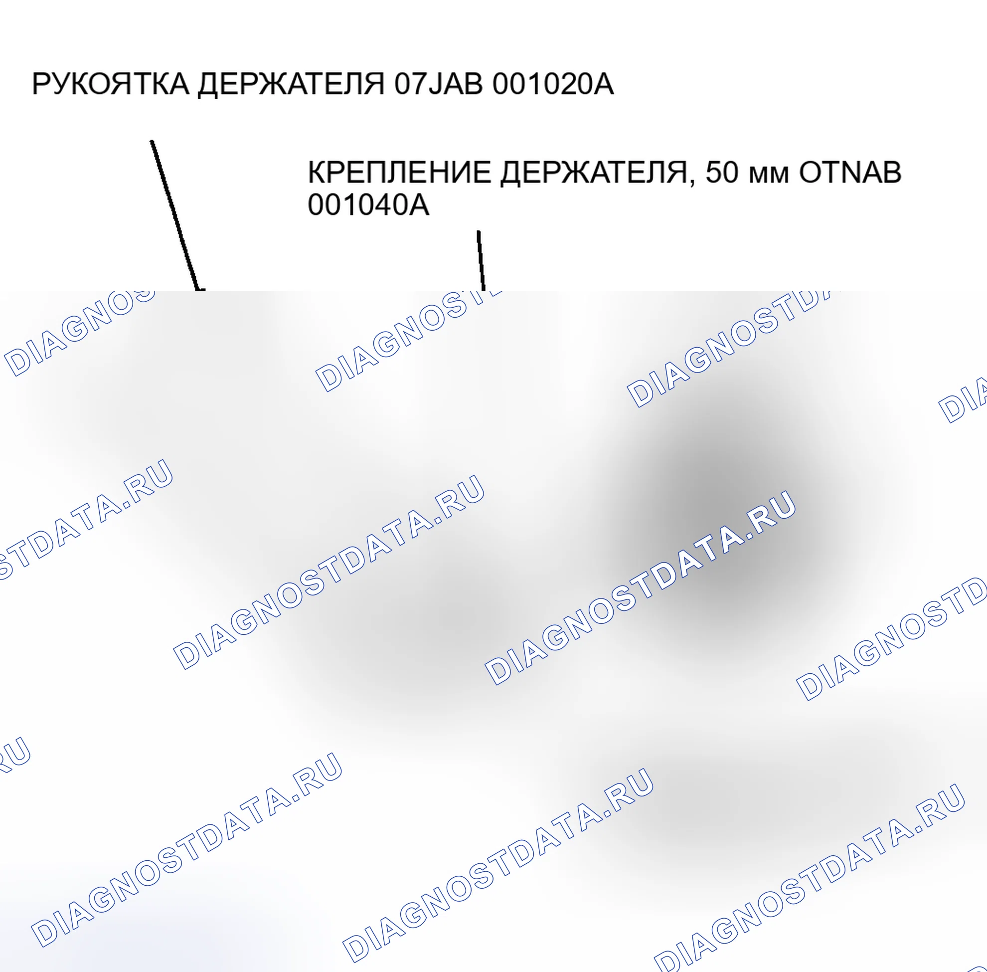 Рис. 106. Honda Civic GA