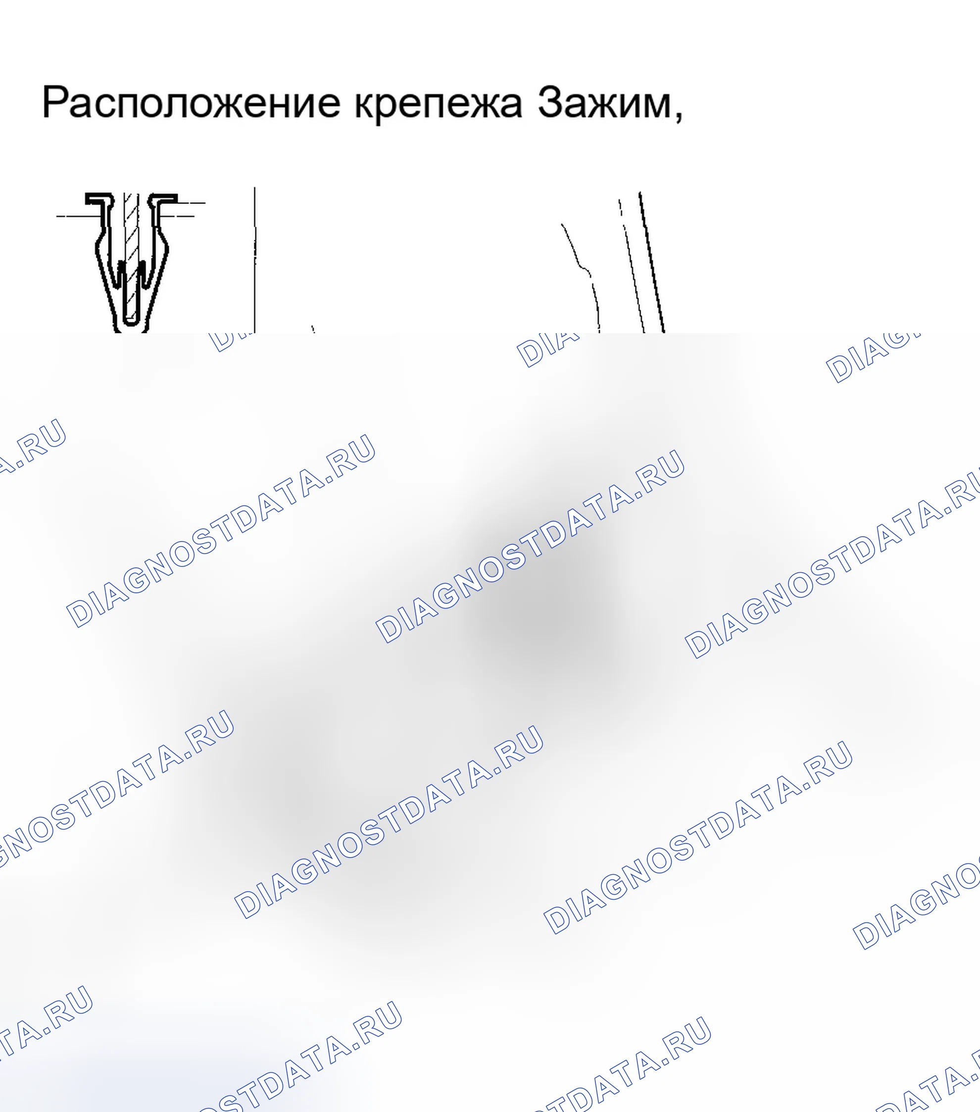 Рис. 281. Honda Accord VII рестайлинг