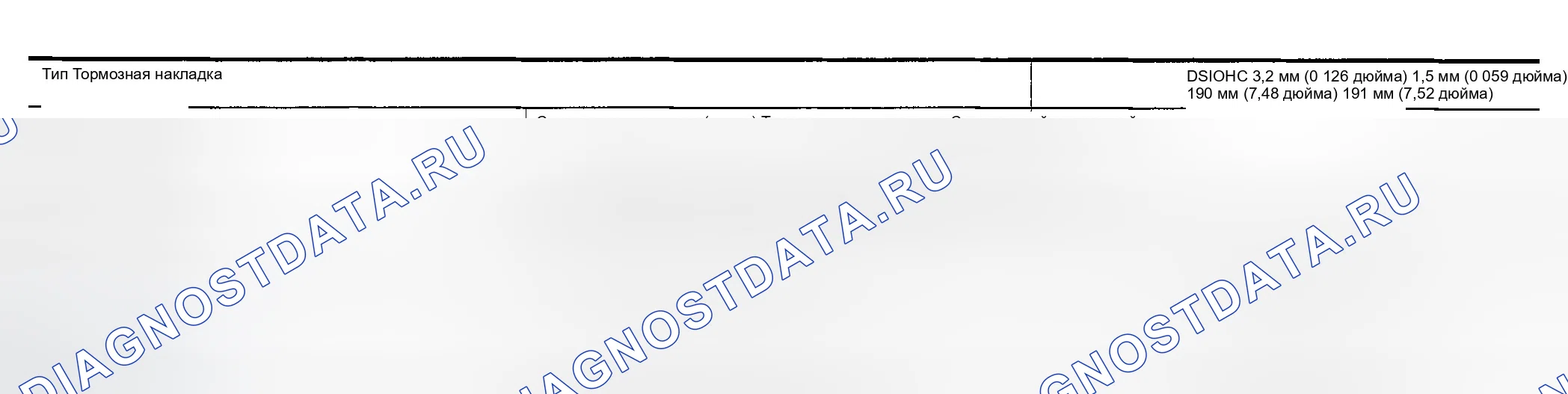 Рис. 9: СТОЯНОЧНЫЙ ТОРМОЗ. Infiniti FX45 I