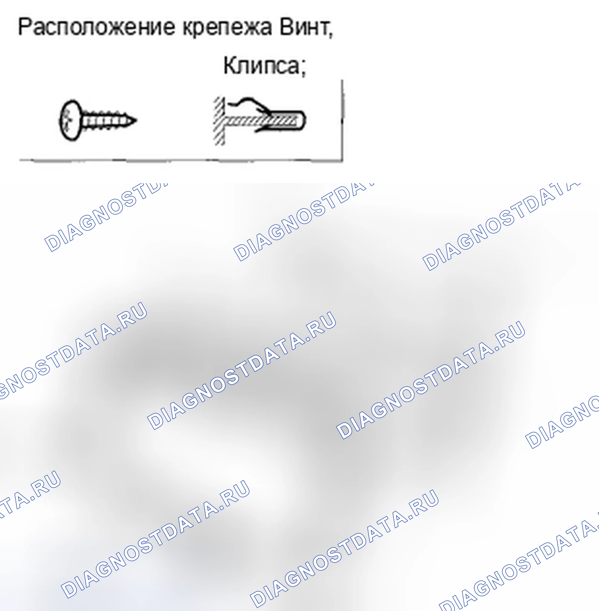 Рис. 201: Без навигации. Honda Accord VIII рестайлинг