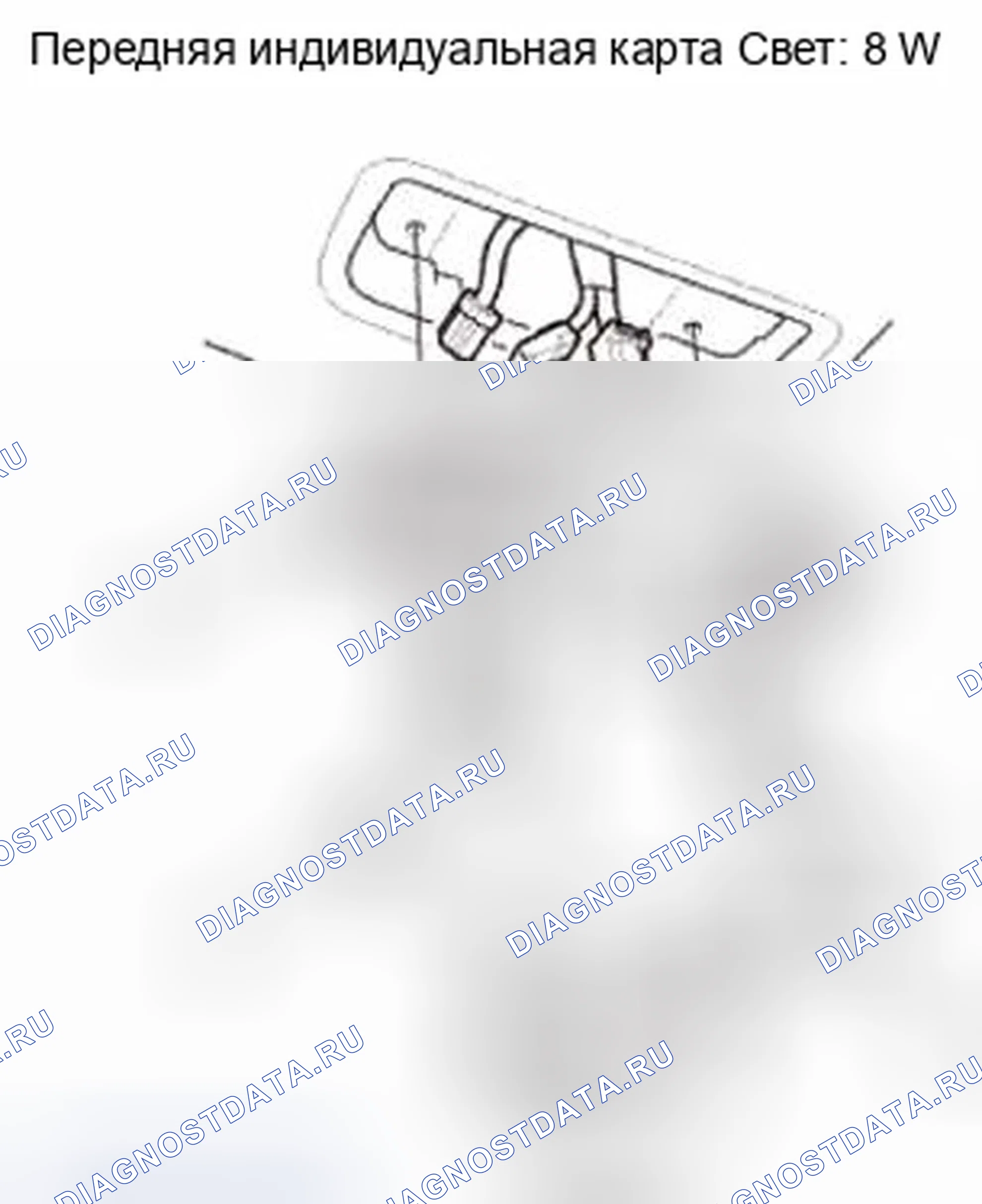Рис. 20. Honda CR-V IV