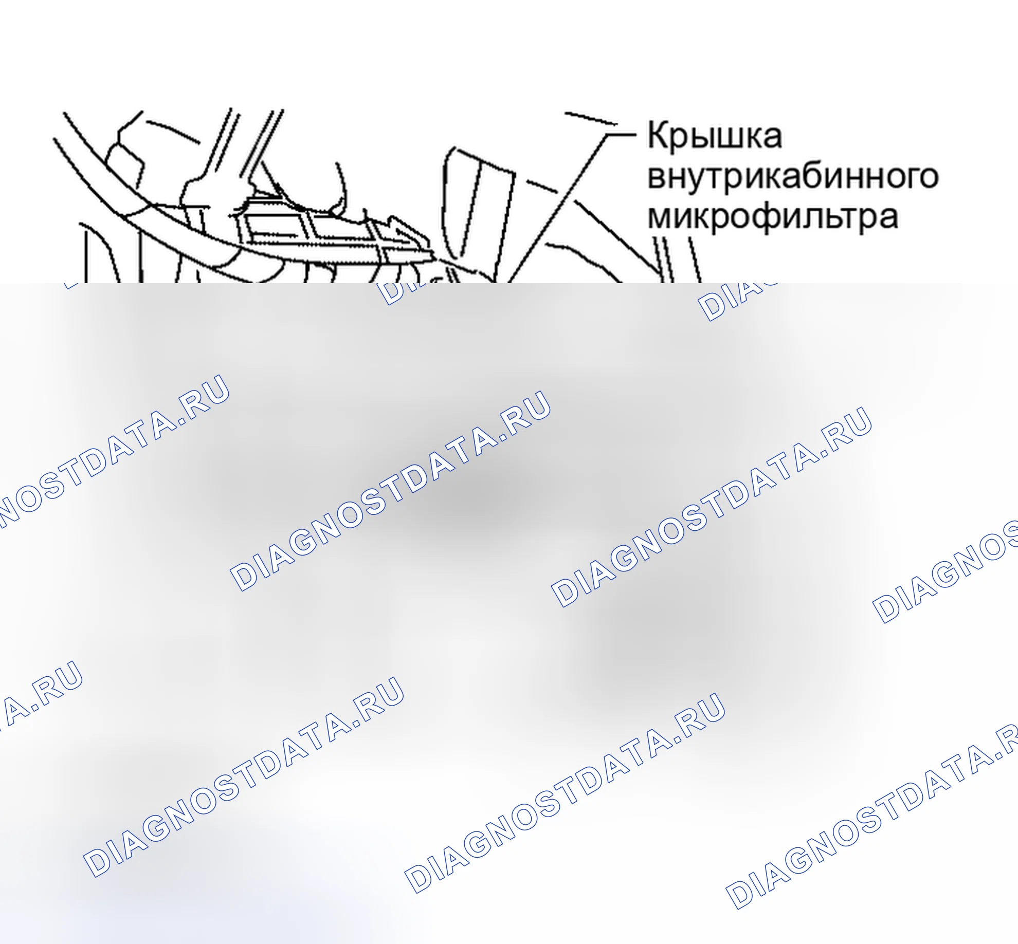 Рис. 54: ДЕМОНТАЖ. Honda Odyssey I