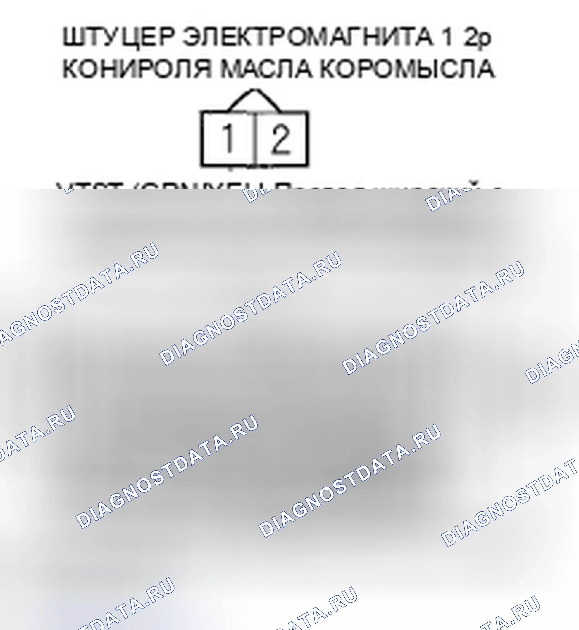 Рис. 313. Honda Civic VIII