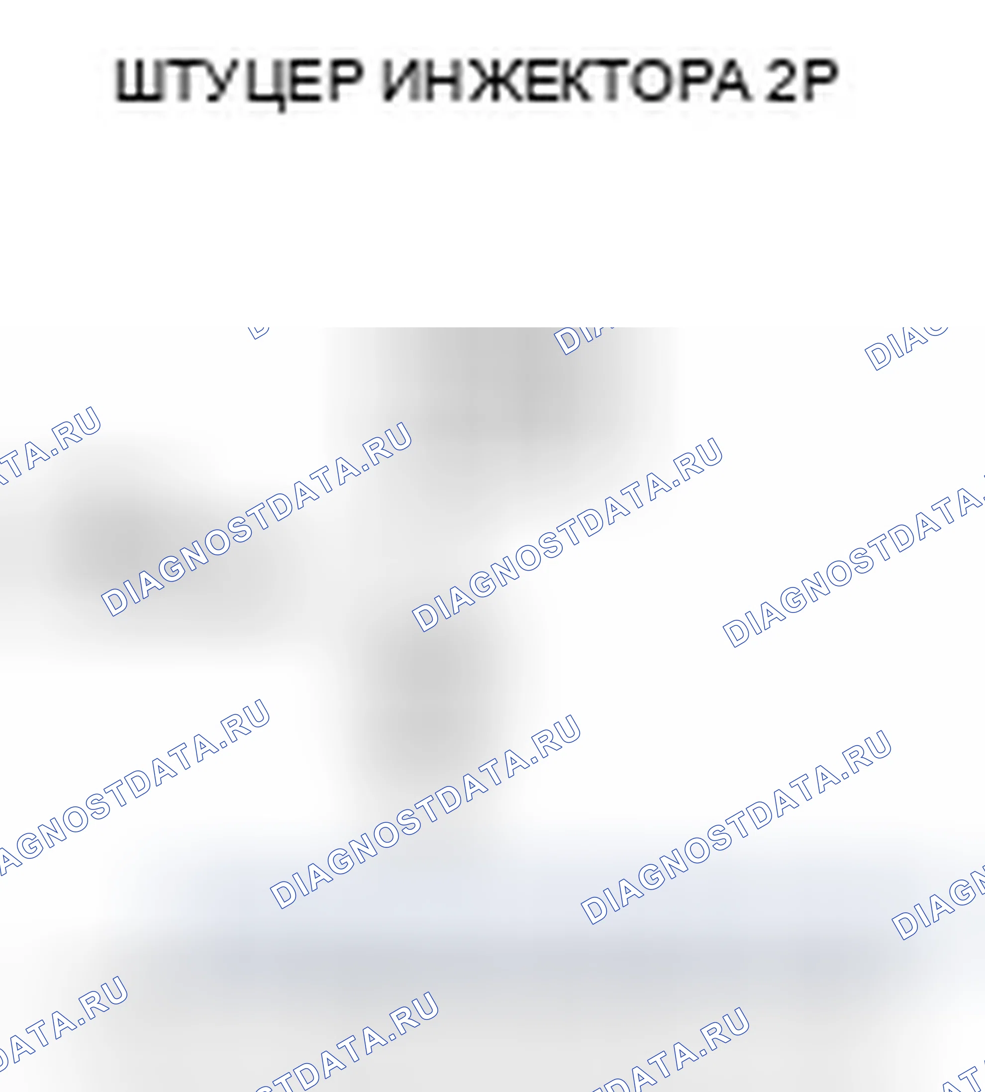 Рис. 412. Honda Element YH2 рестайлинг
