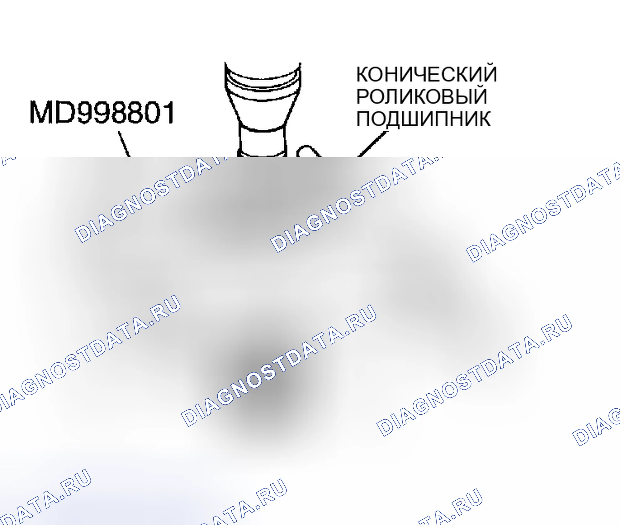 Рис. 199: < < I > > СНЯТИЕ КОНИЧЕСКОГО РОЛИКОПОДШИПНИКА. Dodge Stratus II рестайлинг