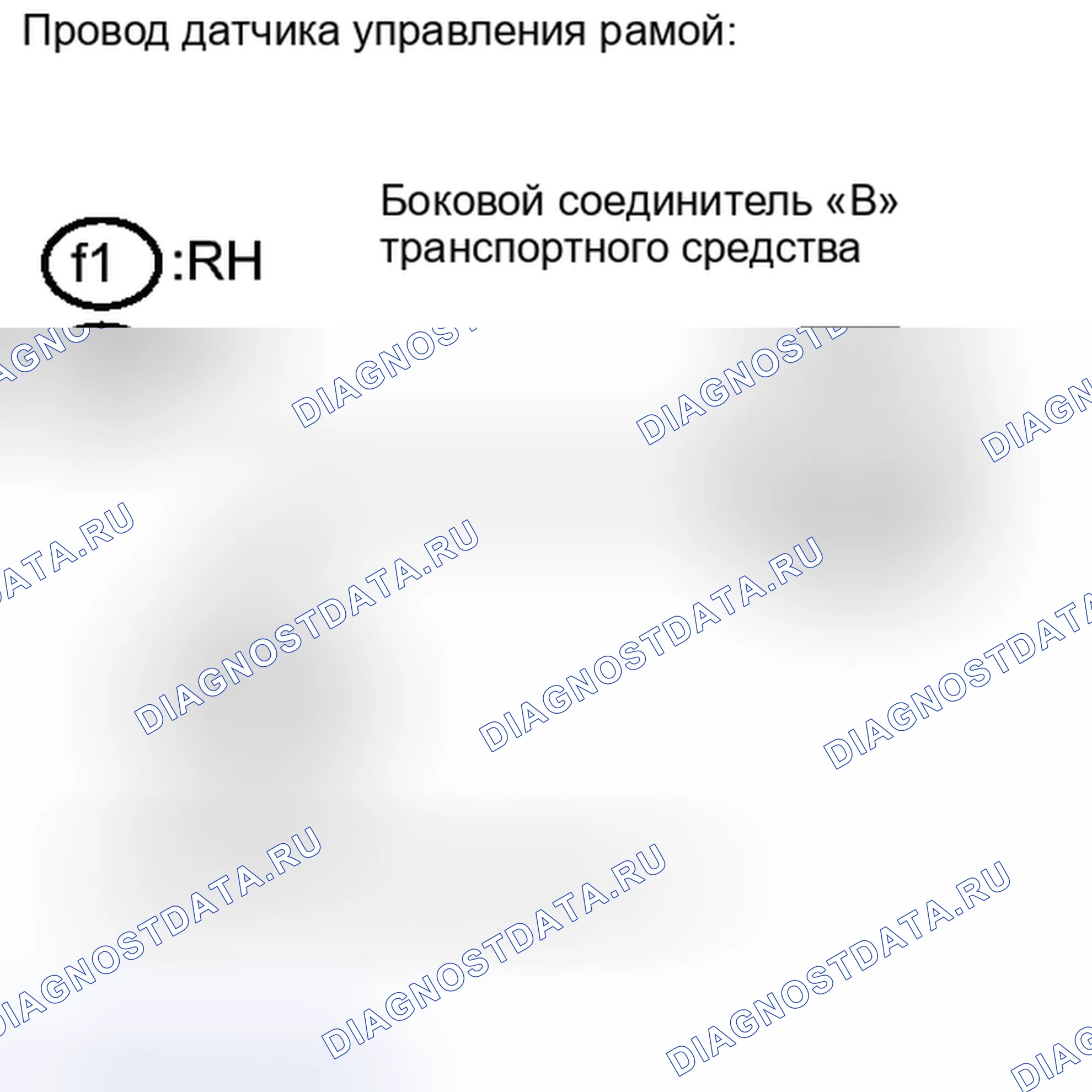 Рис. 126. Toyota Camry XV40 рестайлинг