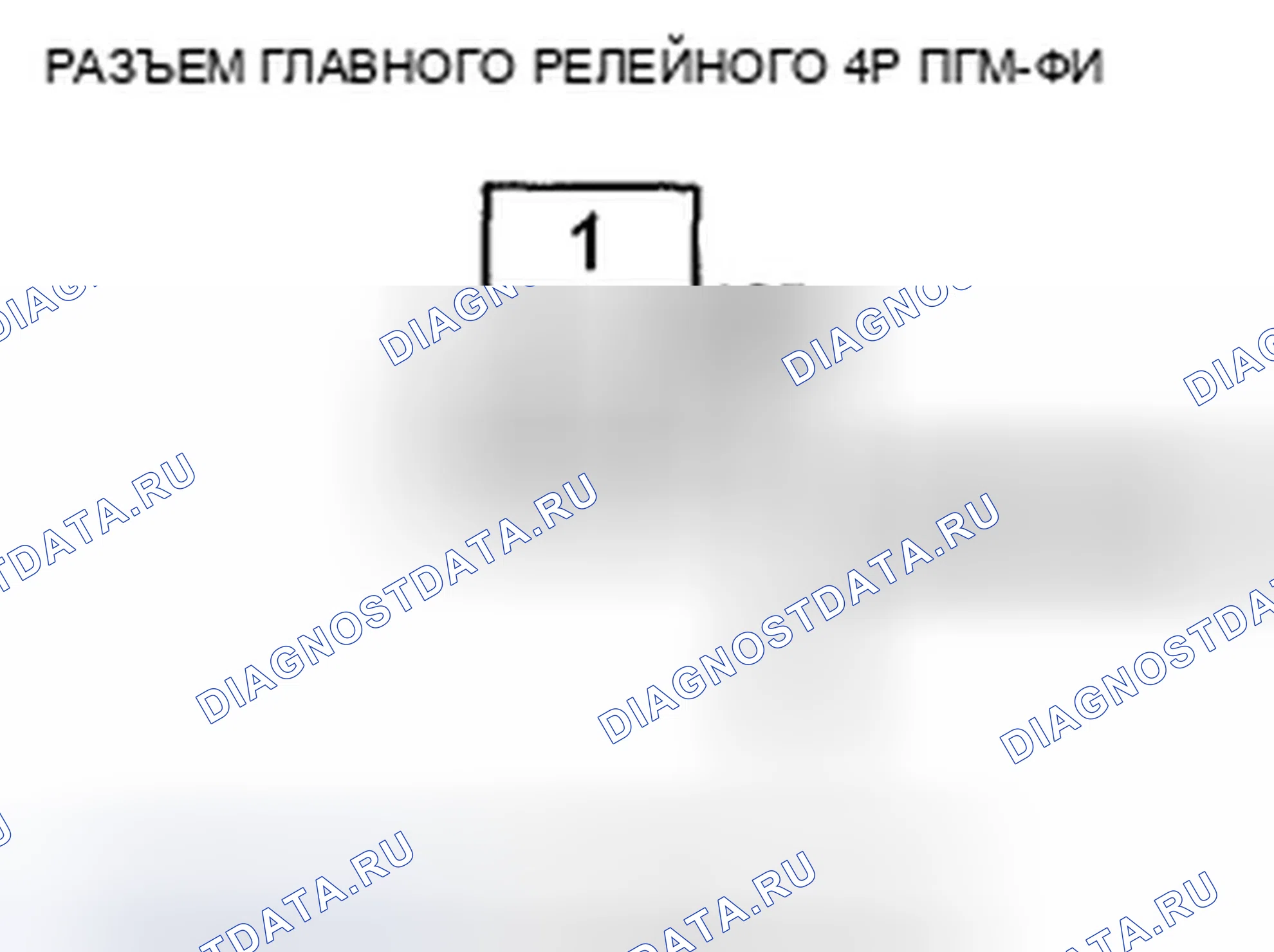 Рис. 892. Honda Accord VIII рестайлинг