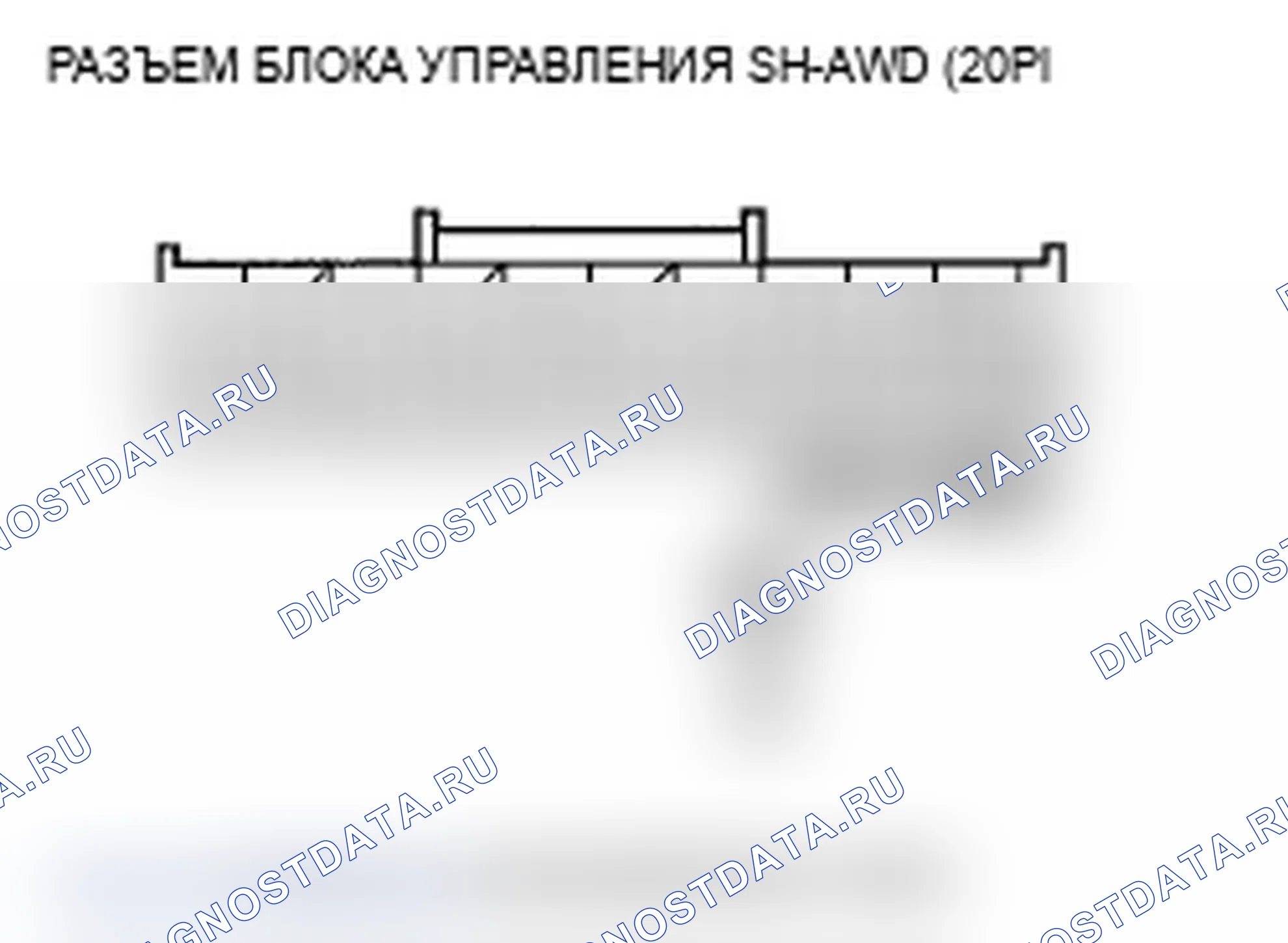 Рис. 38: расшифровка кода ошибки 44-12: Реле SH-AWD застряло во включенном состоянии. Acura TL IV