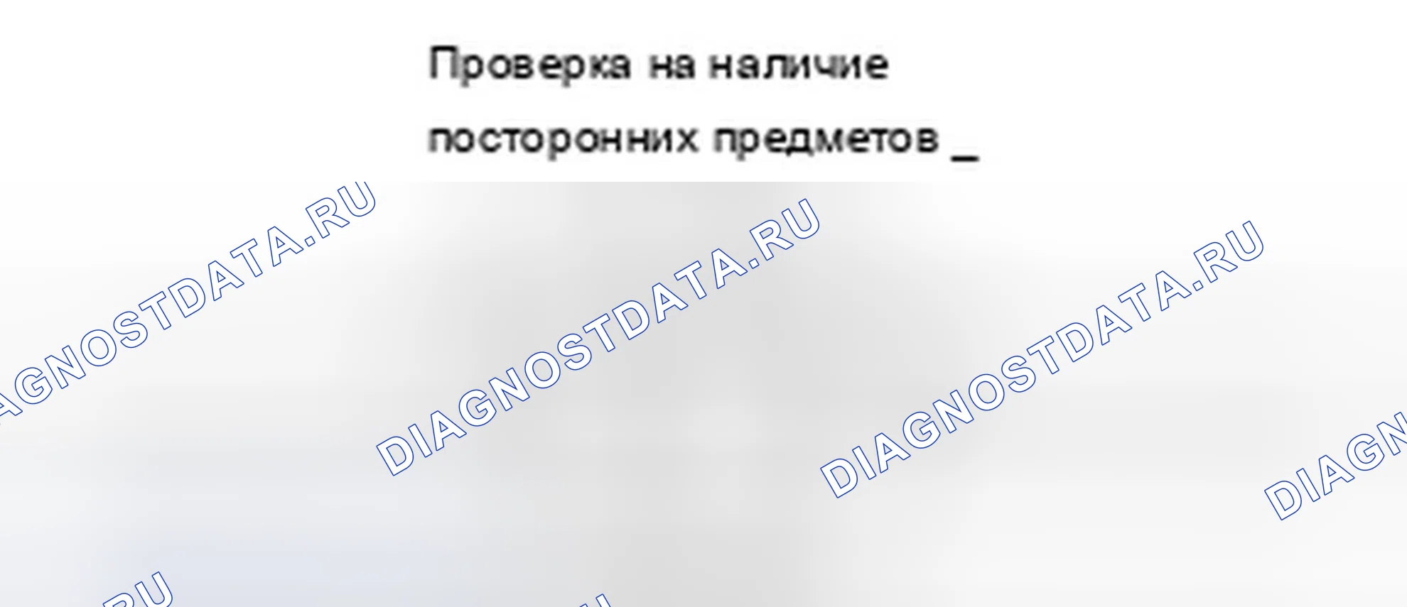 Рис. 203: Проверка системы кондиционирования воздуха. Acura TSX II