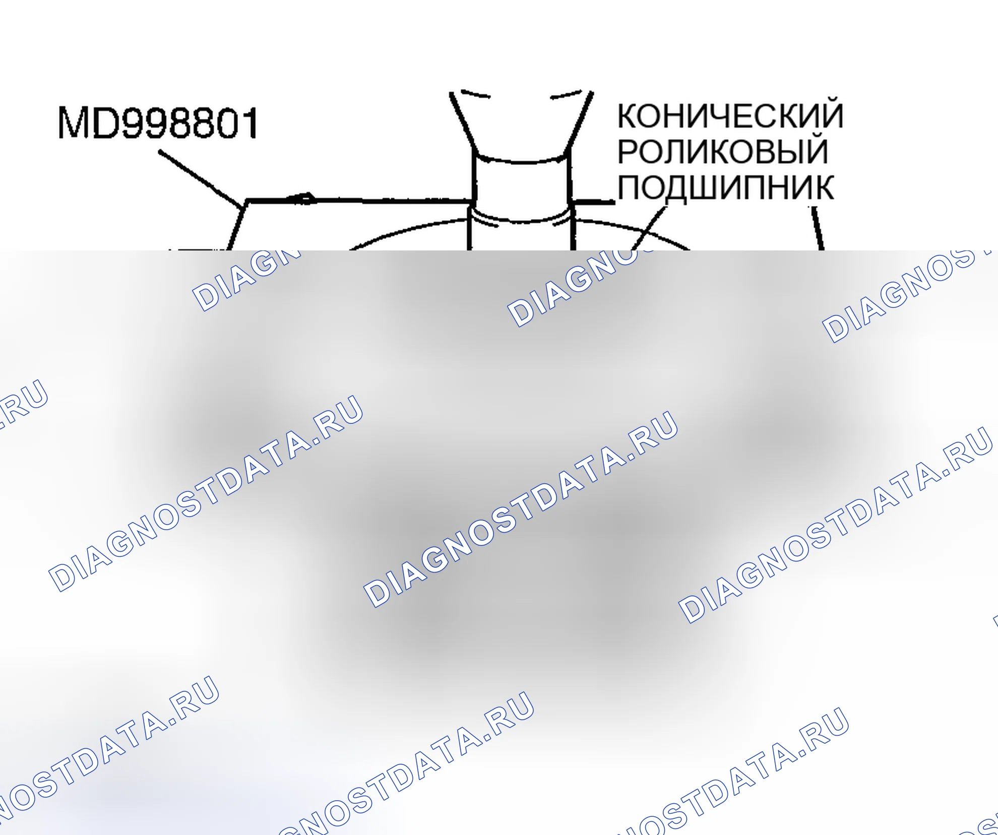Рис. 356: < < A > > СНЯТИЕ КОНИЧЕСКОГО РОЛИКОПОДШИПНИКА. Mazda MX-30 I