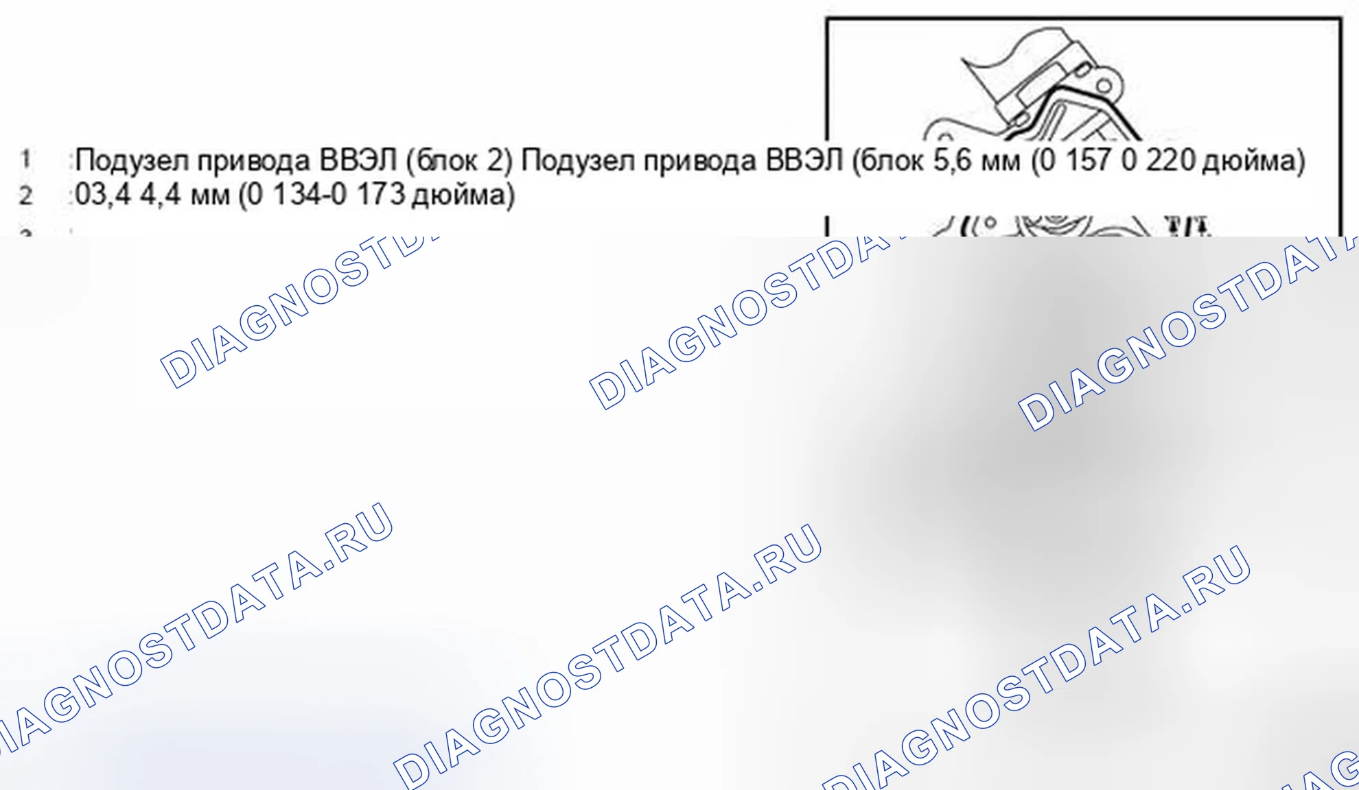Рис. 388. Infiniti G37 IV рестайлинг