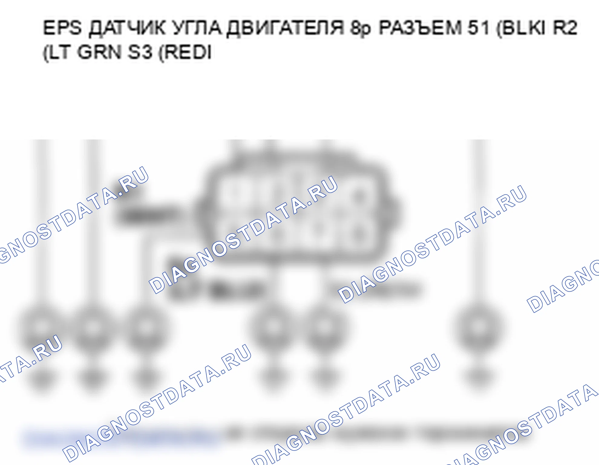 Рис. 63. Honda Fit GE