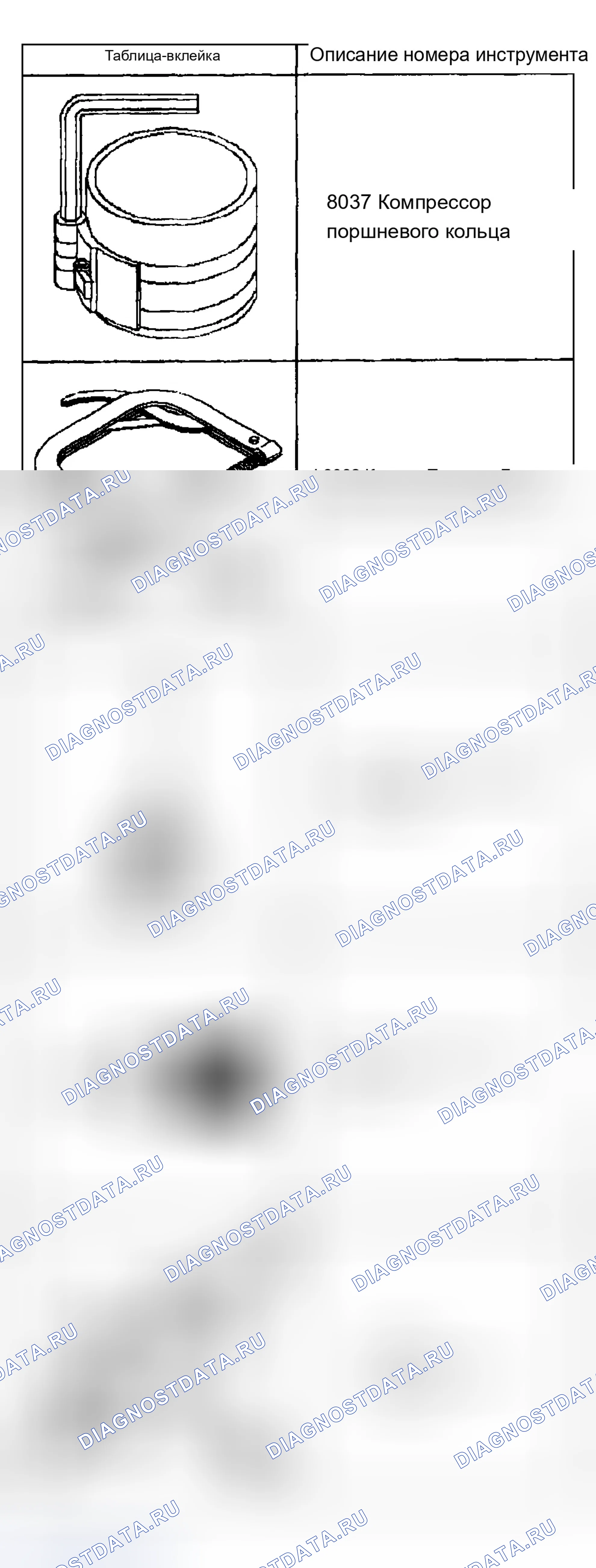 Рис. 1484. Chevrolet Chevy Express H2500 