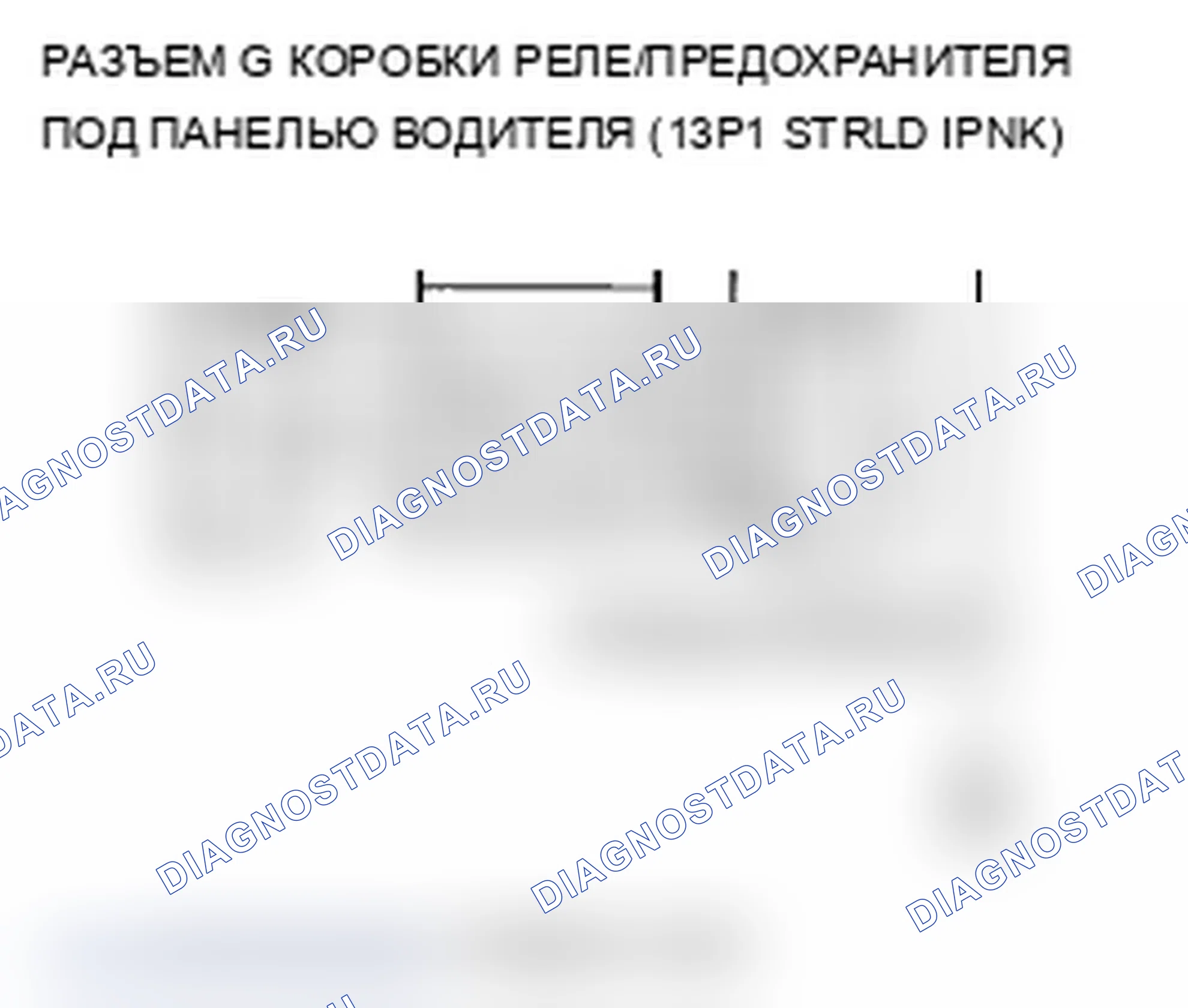 Рис. 104. Acura TL IV рестайлинг