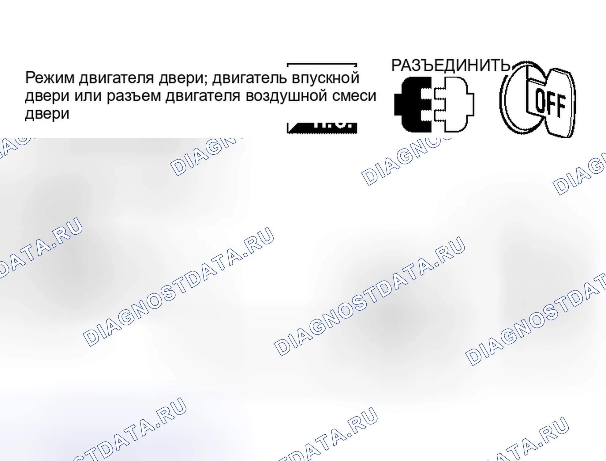 Рис. 173. Nissan Altima L31 рестайлинг