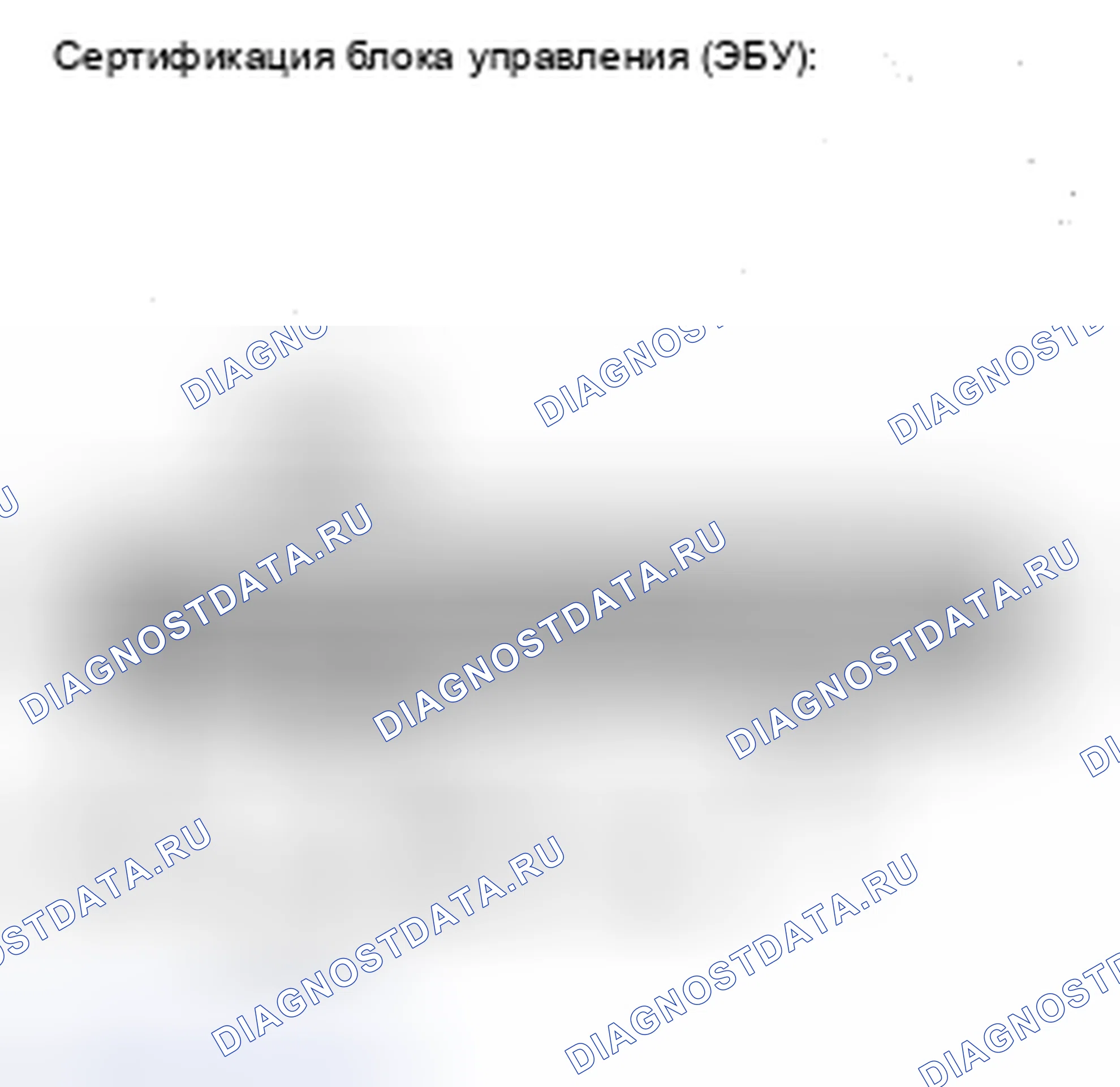 Рис. 140. Haval H5 II