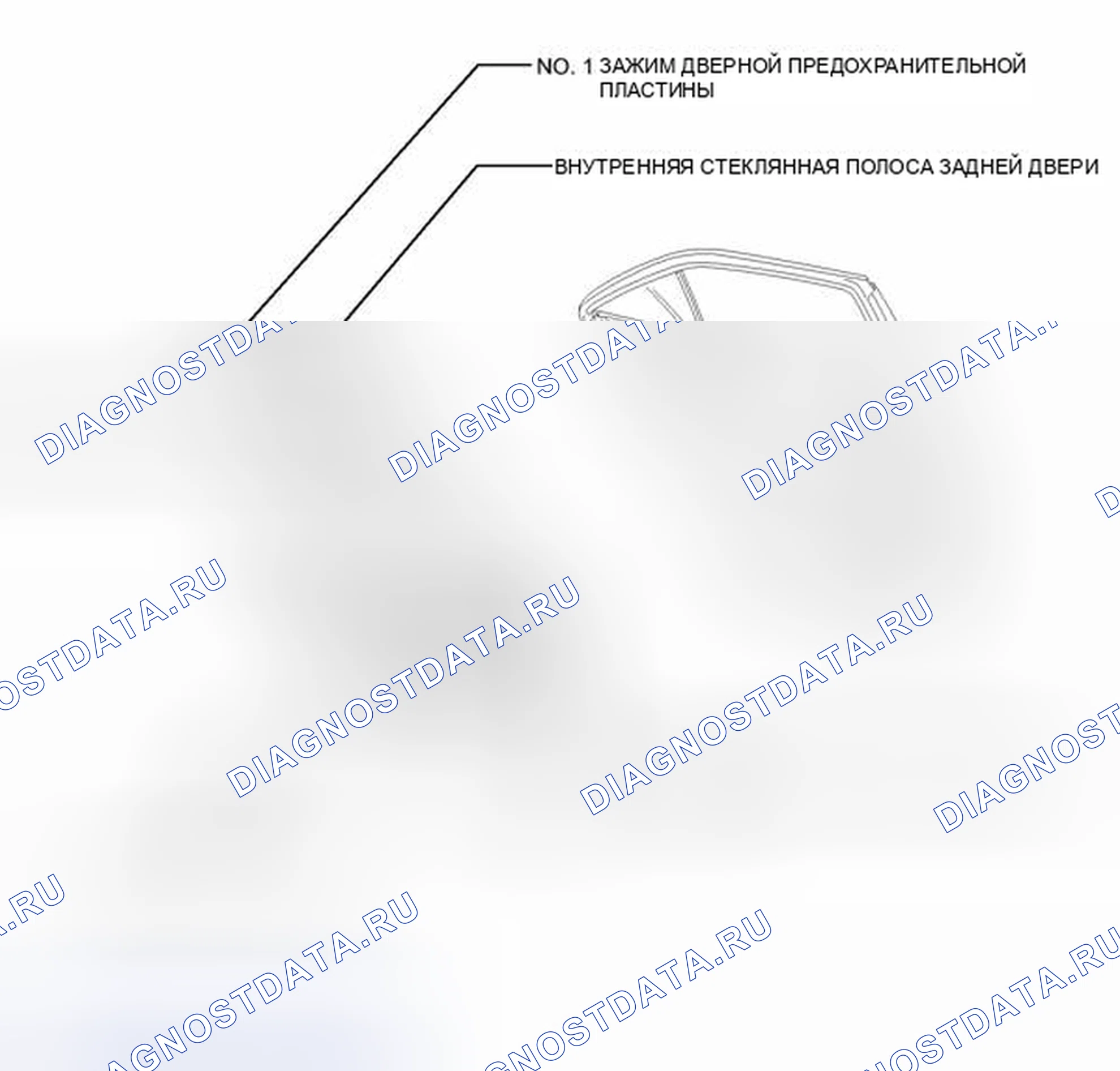 Рис. 279: ИЛЛЮСТРАЦИЯ. Toyota Camry XV40 рестайлинг
