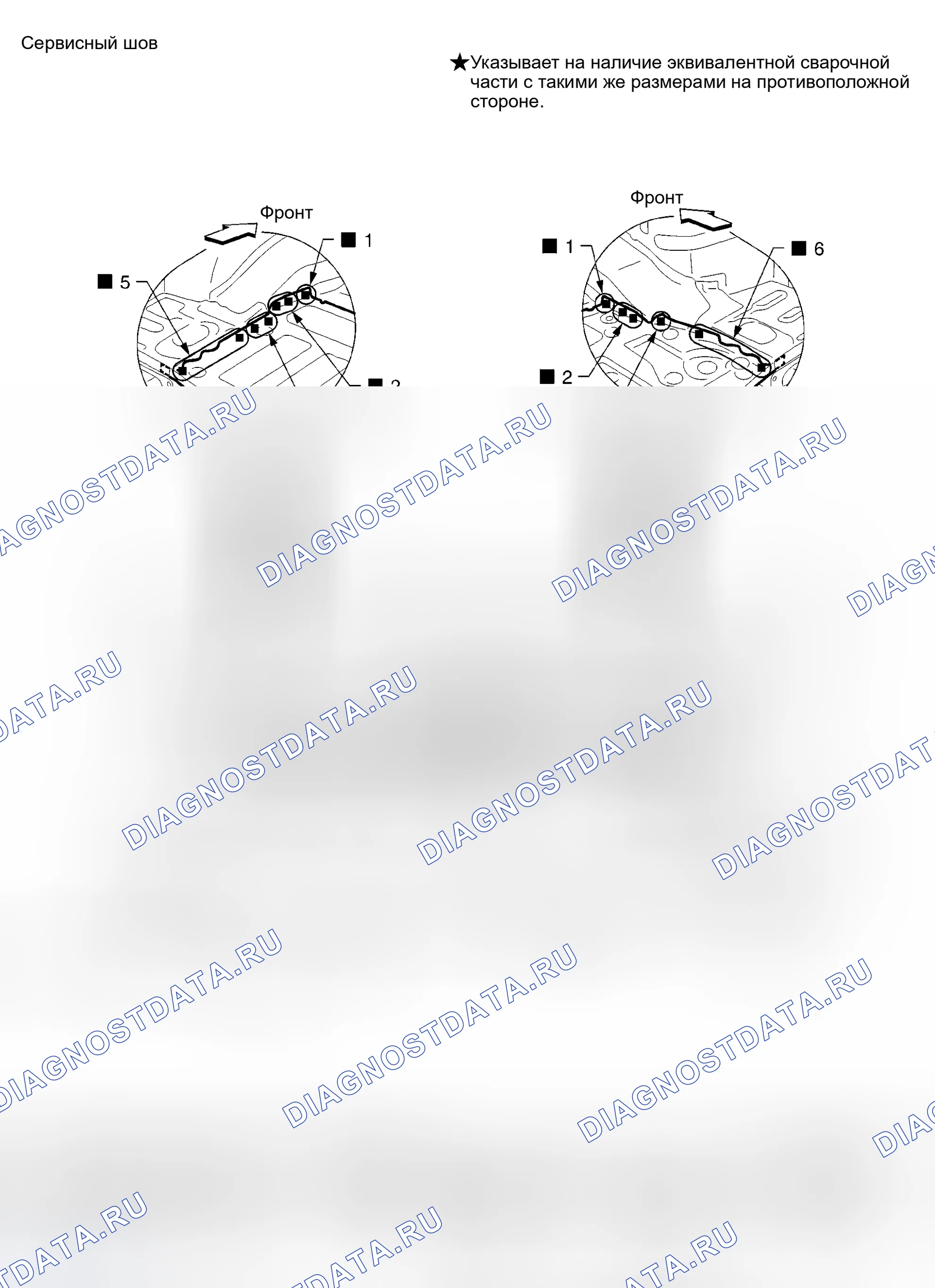 Рис. 59: ЗАДНИЙ ПОЛ СЗАДИ (ROADSTER). Honda Logo I